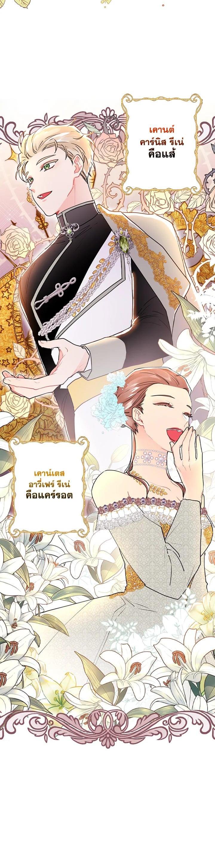 Manga-lc-com อ่านมังงะ อ่านการ์ตูน ออนไลน์ ฟรี I became the male leads adopted daughter ตอนที่ 1 2 3 4 5 6 7 8 9 10 11 12 13 14 ฟรี ไม่มีโฆษณา Manga-lc - อ่าน มังงะ อ่าน การ์ตูน ออนไลน์ อ่านมังงะ ฟรี