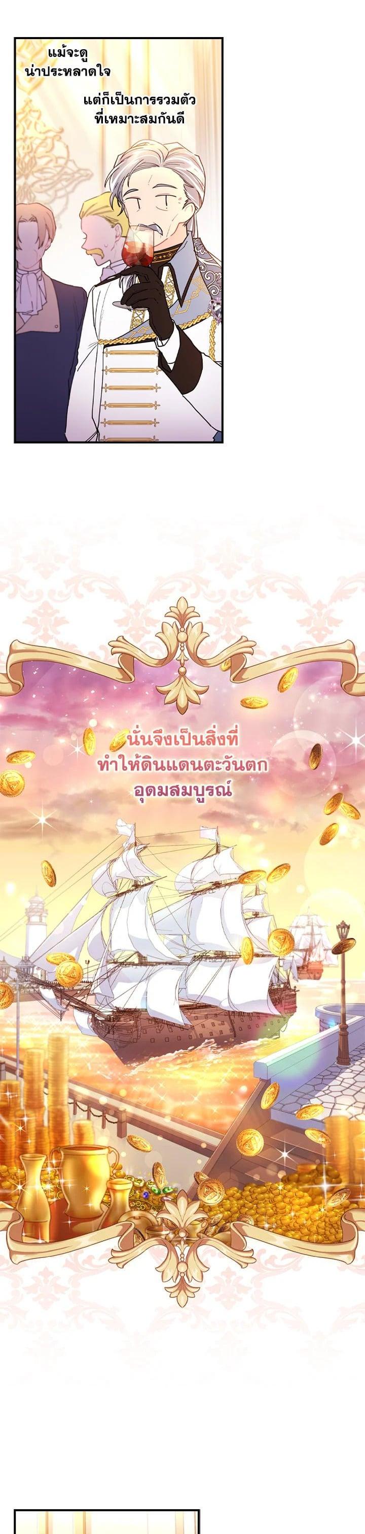 Manga-lc-com อ่านมังงะ อ่านการ์ตูน ออนไลน์ ฟรี I became the male leads adopted daughter ตอนที่ 1 2 3 4 5 6 7 8 9 10 11 12 13 14 ฟรี ไม่มีโฆษณา Manga-lc - อ่าน มังงะ อ่าน การ์ตูน ออนไลน์ อ่านมังงะ ฟรี