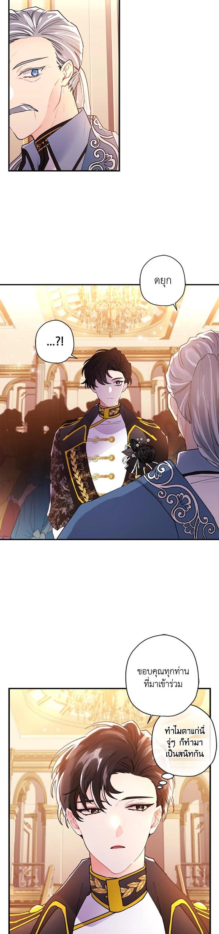 Manga-lc-com อ่านมังงะ อ่านการ์ตูน ออนไลน์ ฟรี I became the male leads adopted daughter ตอนที่ 1 2 3 4 5 6 7 8 9 10 11 12 13 14 ฟรี ไม่มีโฆษณา Manga-lc - อ่าน มังงะ อ่าน การ์ตูน ออนไลน์ อ่านมังงะ ฟรี