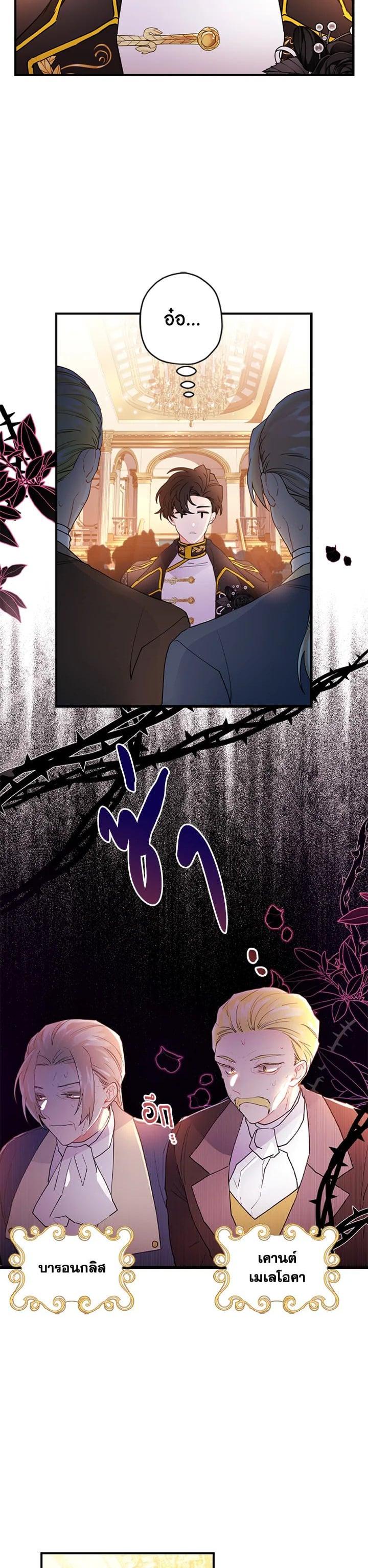 Manga-lc-com อ่านมังงะ อ่านการ์ตูน ออนไลน์ ฟรี I became the male leads adopted daughter ตอนที่ 1 2 3 4 5 6 7 8 9 10 11 12 13 14 ฟรี ไม่มีโฆษณา Manga-lc - อ่าน มังงะ อ่าน การ์ตูน ออนไลน์ อ่านมังงะ ฟรี