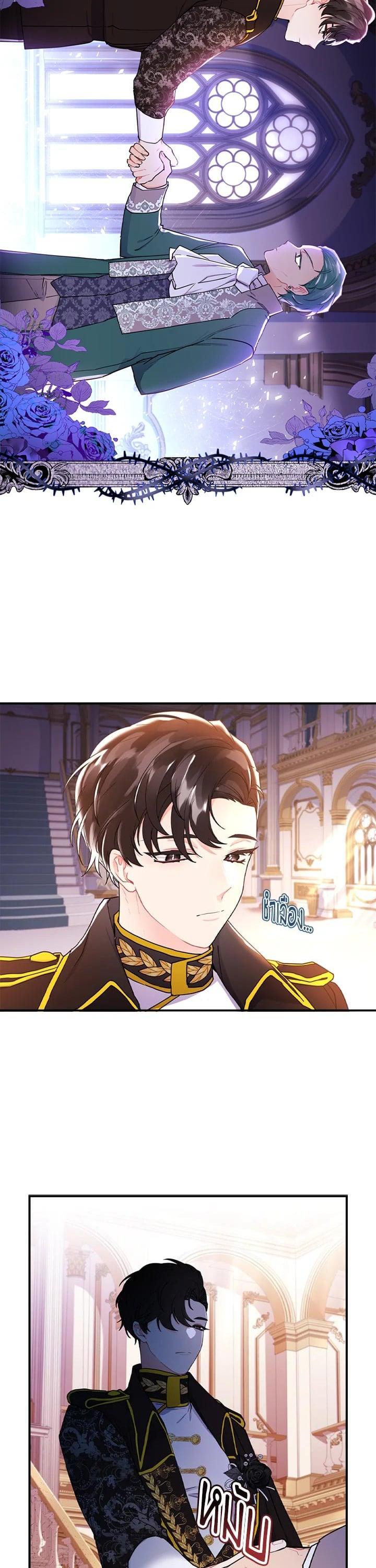 Manga-lc-com อ่านมังงะ อ่านการ์ตูน ออนไลน์ ฟรี I became the male leads adopted daughter ตอนที่ 1 2 3 4 5 6 7 8 9 10 11 12 13 14 ฟรี ไม่มีโฆษณา Manga-lc - อ่าน มังงะ อ่าน การ์ตูน ออนไลน์ อ่านมังงะ ฟรี