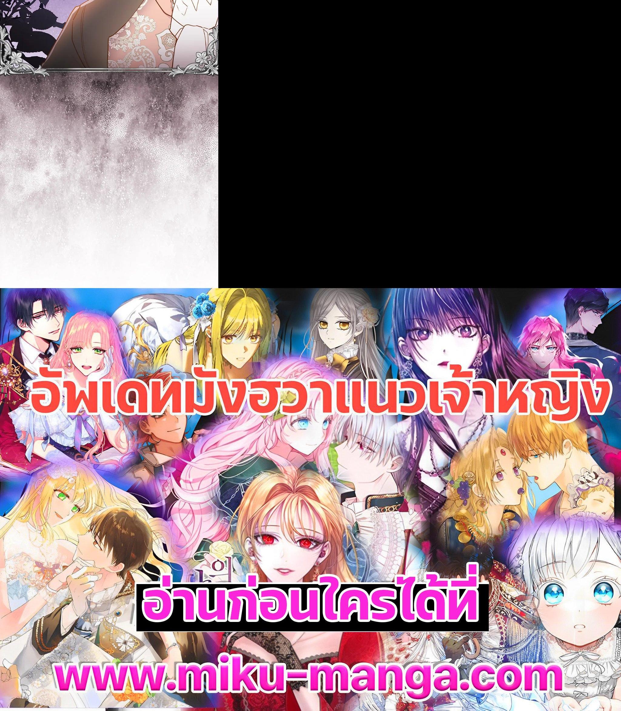 Manga-lc-com อ่านมังงะ อ่านการ์ตูน ออนไลน์ ฟรี I became the male leads adopted daughter ตอนที่ 1 2 3 4 5 6 7 8 9 10 11 12 13 14 ฟรี ไม่มีโฆษณา Manga-lc - อ่าน มังงะ อ่าน การ์ตูน ออนไลน์ อ่านมังงะ ฟรี