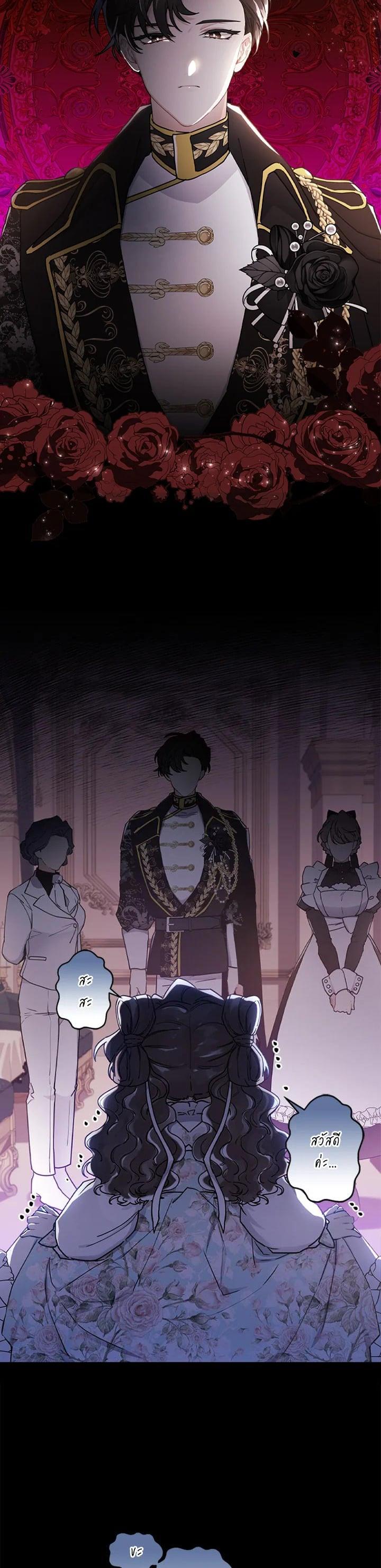 Manga-lc-com อ่านมังงะ อ่านการ์ตูน ออนไลน์ ฟรี I became the male leads adopted daughter ตอนที่ 1 2 3 4 5 6 7 8 9 10 11 12 13 14 ฟรี ไม่มีโฆษณา Manga-lc - อ่าน มังงะ อ่าน การ์ตูน ออนไลน์ อ่านมังงะ ฟรี