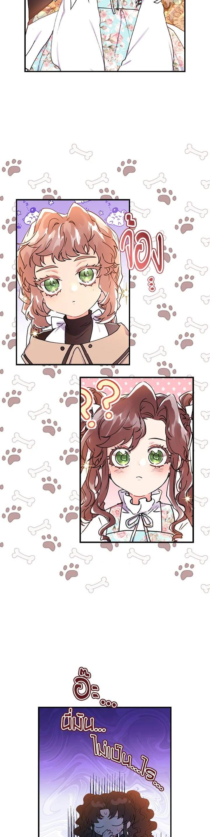 Manga-lc-com อ่านมังงะ อ่านการ์ตูน ออนไลน์ ฟรี I became the male leads adopted daughter ตอนที่ 1 2 3 4 5 6 7 8 9 10 11 12 13 14 ฟรี ไม่มีโฆษณา Manga-lc - อ่าน มังงะ อ่าน การ์ตูน ออนไลน์ อ่านมังงะ ฟรี