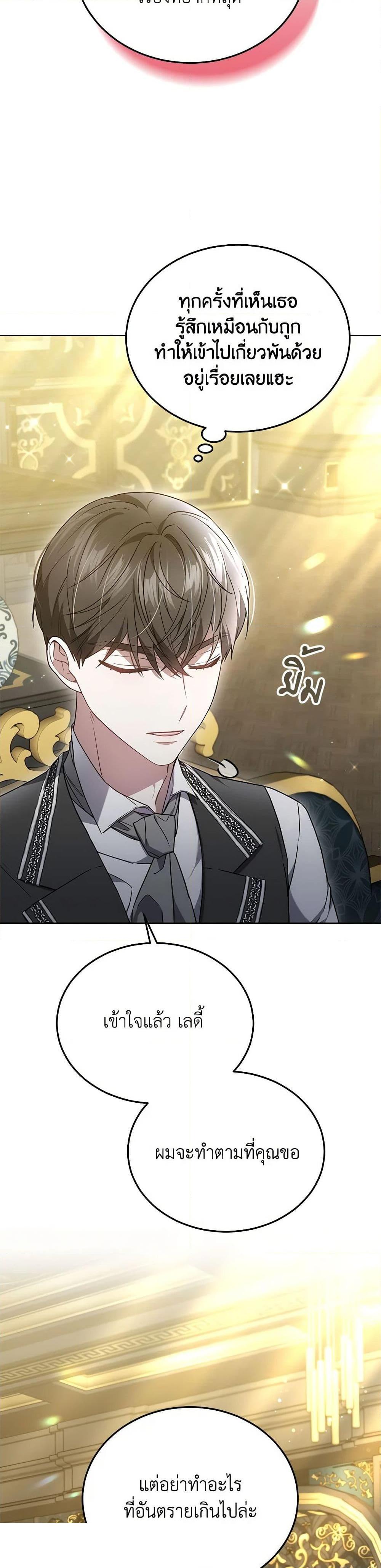 Manga-lc-com อ่านมังงะ อ่านการ์ตูน ออนไลน์ ฟรี The Male Lead’s Nephew Loves Me So Much ตอนที่ 1 2 3 4 5 6 7 8 9 10 11 12 13 14 ฟรี ไม่มีโฆษณา Manga-lc - อ่าน มังงะ อ่าน การ์ตูน ออนไลน์ อ่านมังงะ ฟรี