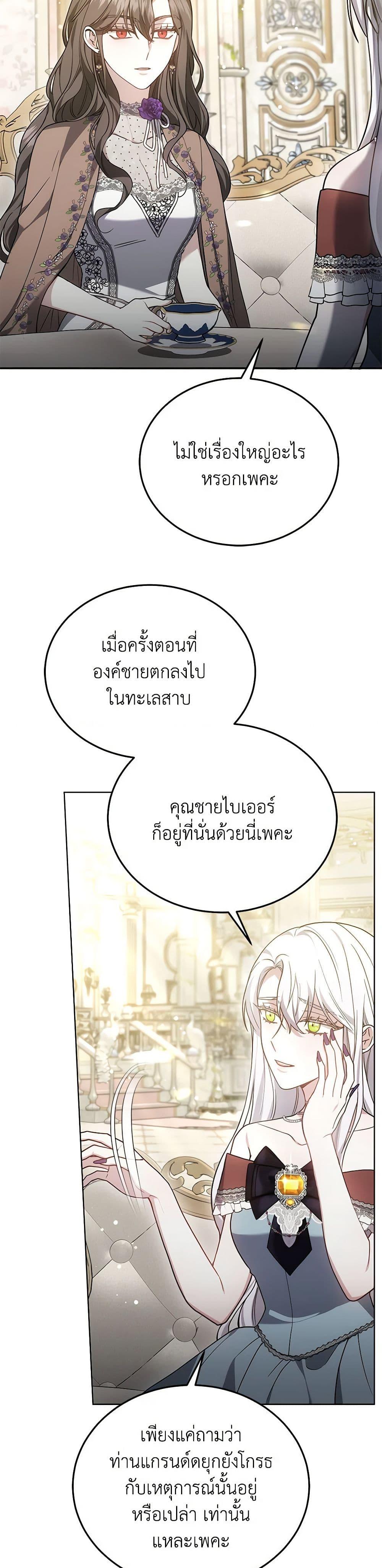 Manga-lc-com อ่านมังงะ อ่านการ์ตูน ออนไลน์ ฟรี The Male Lead’s Nephew Loves Me So Much ตอนที่ 1 2 3 4 5 6 7 8 9 10 11 12 13 14 ฟรี ไม่มีโฆษณา Manga-lc - อ่าน มังงะ อ่าน การ์ตูน ออนไลน์ อ่านมังงะ ฟรี