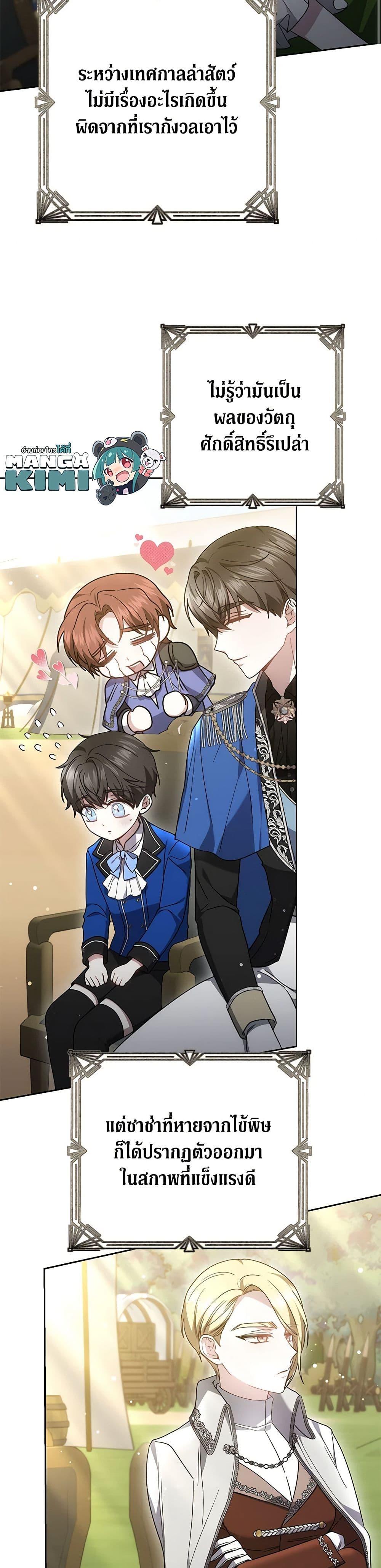 Manga-lc-com อ่านมังงะ อ่านการ์ตูน ออนไลน์ ฟรี The Male Lead’s Nephew Loves Me So Much ตอนที่ 1 2 3 4 5 6 7 8 9 10 11 12 13 14 ฟรี ไม่มีโฆษณา Manga-lc - อ่าน มังงะ อ่าน การ์ตูน ออนไลน์ อ่านมังงะ ฟรี