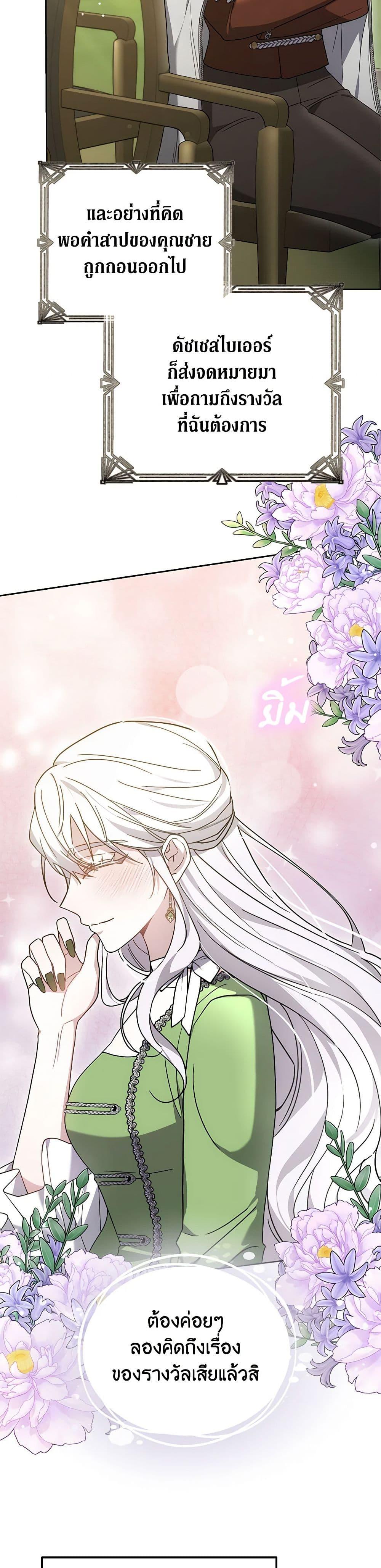 Manga-lc-com อ่านมังงะ อ่านการ์ตูน ออนไลน์ ฟรี The Male Lead’s Nephew Loves Me So Much ตอนที่ 1 2 3 4 5 6 7 8 9 10 11 12 13 14 ฟรี ไม่มีโฆษณา Manga-lc - อ่าน มังงะ อ่าน การ์ตูน ออนไลน์ อ่านมังงะ ฟรี