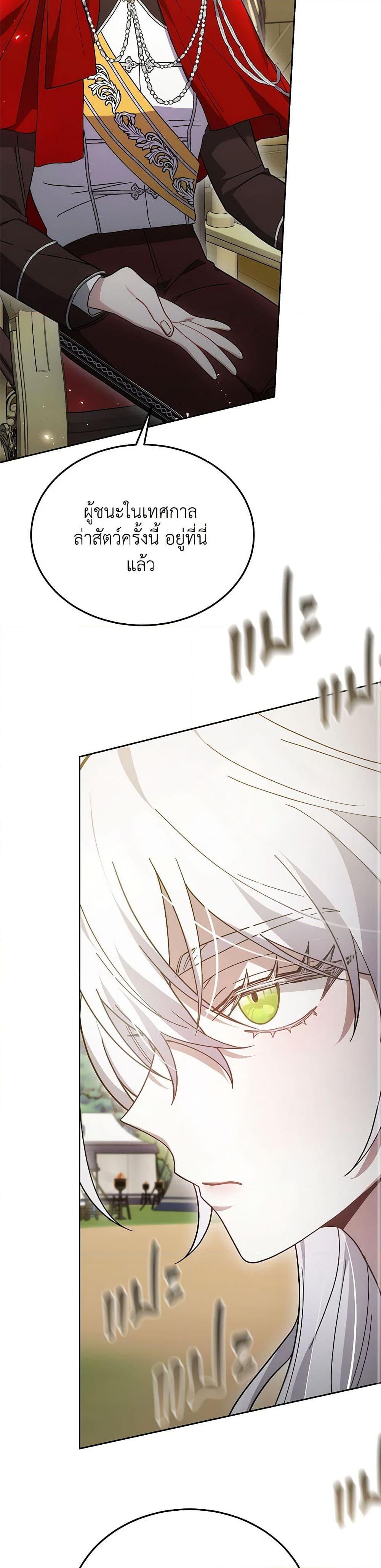 Manga-lc-com อ่านมังงะ อ่านการ์ตูน ออนไลน์ ฟรี The Male Lead’s Nephew Loves Me So Much ตอนที่ 1 2 3 4 5 6 7 8 9 10 11 12 13 14 ฟรี ไม่มีโฆษณา Manga-lc - อ่าน มังงะ อ่าน การ์ตูน ออนไลน์ อ่านมังงะ ฟรี