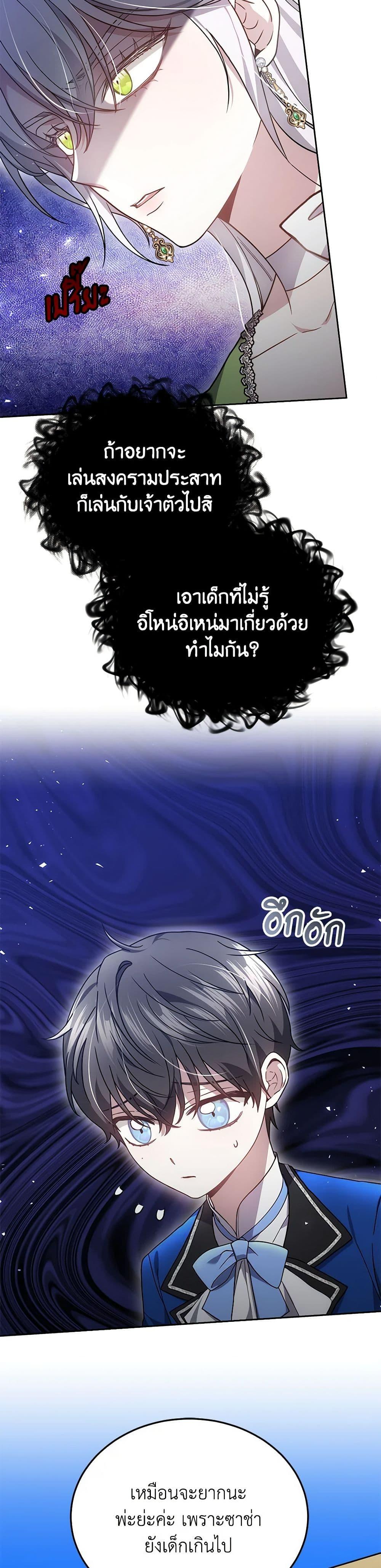 Manga-lc-com อ่านมังงะ อ่านการ์ตูน ออนไลน์ ฟรี The Male Lead’s Nephew Loves Me So Much ตอนที่ 1 2 3 4 5 6 7 8 9 10 11 12 13 14 ฟรี ไม่มีโฆษณา Manga-lc - อ่าน มังงะ อ่าน การ์ตูน ออนไลน์ อ่านมังงะ ฟรี