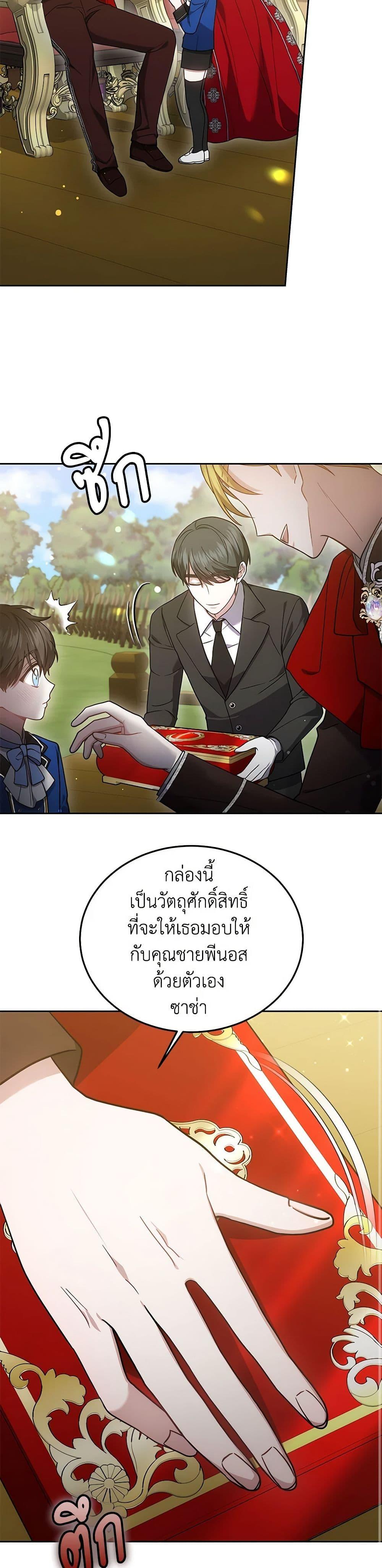 Manga-lc-com อ่านมังงะ อ่านการ์ตูน ออนไลน์ ฟรี The Male Lead’s Nephew Loves Me So Much ตอนที่ 1 2 3 4 5 6 7 8 9 10 11 12 13 14 ฟรี ไม่มีโฆษณา Manga-lc - อ่าน มังงะ อ่าน การ์ตูน ออนไลน์ อ่านมังงะ ฟรี