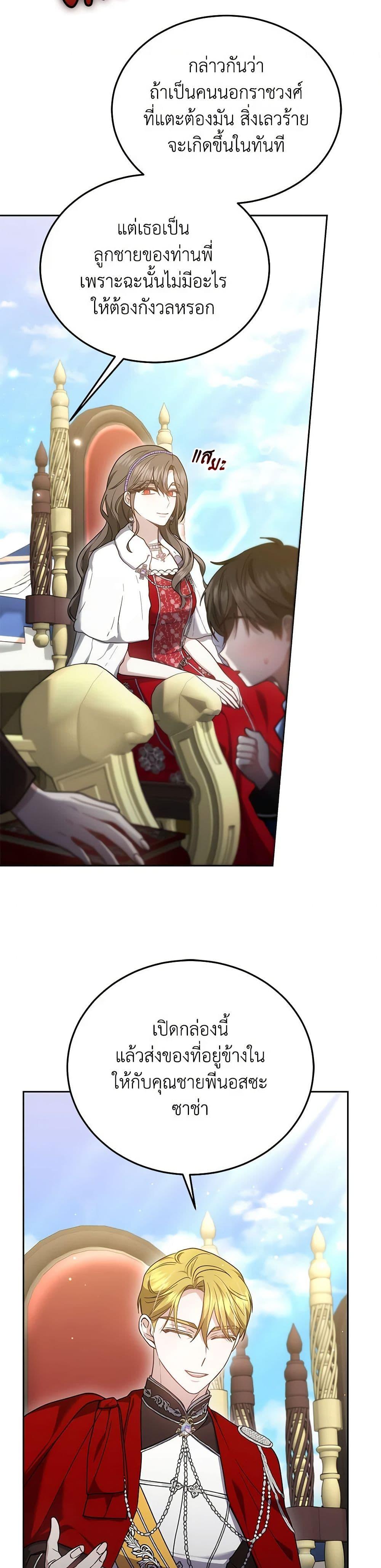 Manga-lc-com อ่านมังงะ อ่านการ์ตูน ออนไลน์ ฟรี The Male Lead’s Nephew Loves Me So Much ตอนที่ 1 2 3 4 5 6 7 8 9 10 11 12 13 14 ฟรี ไม่มีโฆษณา Manga-lc - อ่าน มังงะ อ่าน การ์ตูน ออนไลน์ อ่านมังงะ ฟรี
