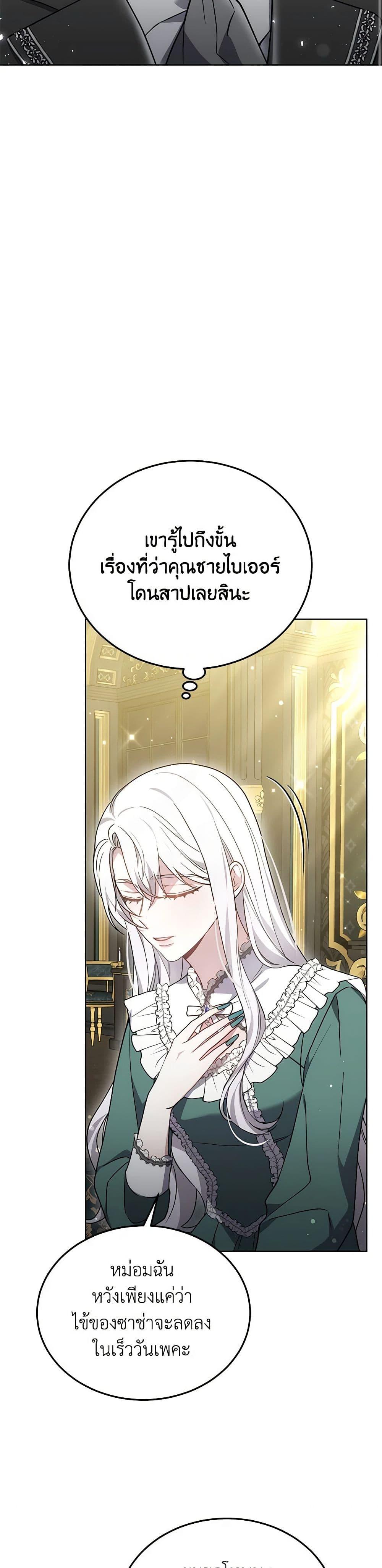 Manga-lc-com อ่านมังงะ อ่านการ์ตูน ออนไลน์ ฟรี The Male Lead’s Nephew Loves Me So Much ตอนที่ 1 2 3 4 5 6 7 8 9 10 11 12 13 14 ฟรี ไม่มีโฆษณา Manga-lc - อ่าน มังงะ อ่าน การ์ตูน ออนไลน์ อ่านมังงะ ฟรี