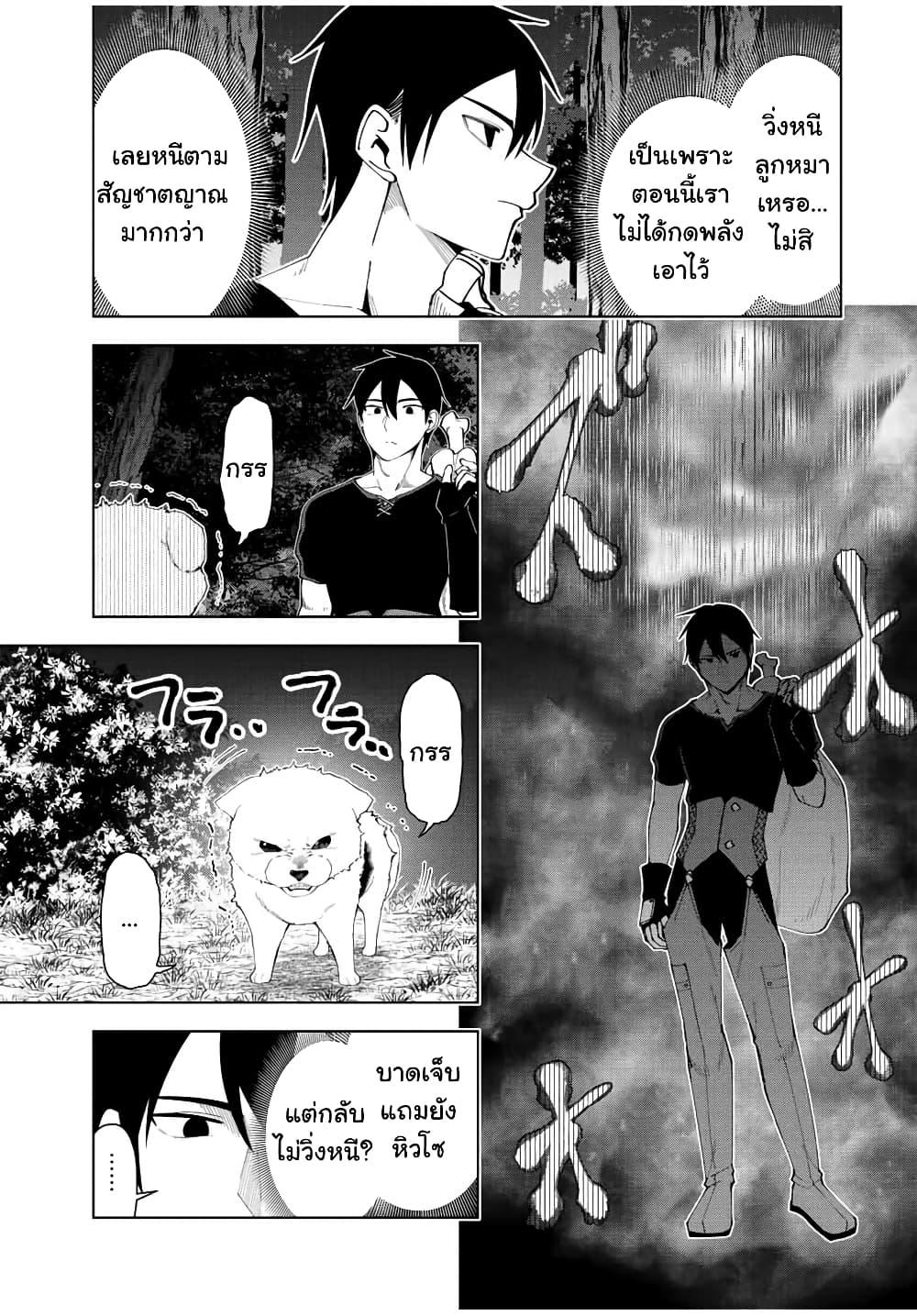 Manga-lc-com อ่านมังงะ อ่านการ์ตูน ออนไลน์ ฟรี Yuusha to Yobareta Nochi ni – Soshite Musou Otoko wa Kazoku wo Tsukuru ตอนที่ 1 2 3 4 5 6 7 8 9 10 11 12 13 14 ฟรี ไม่มีโฆษณา Manga-lc - อ่าน มังงะ อ่าน การ์ตูน ออนไลน์ อ่านมังงะ ฟรี