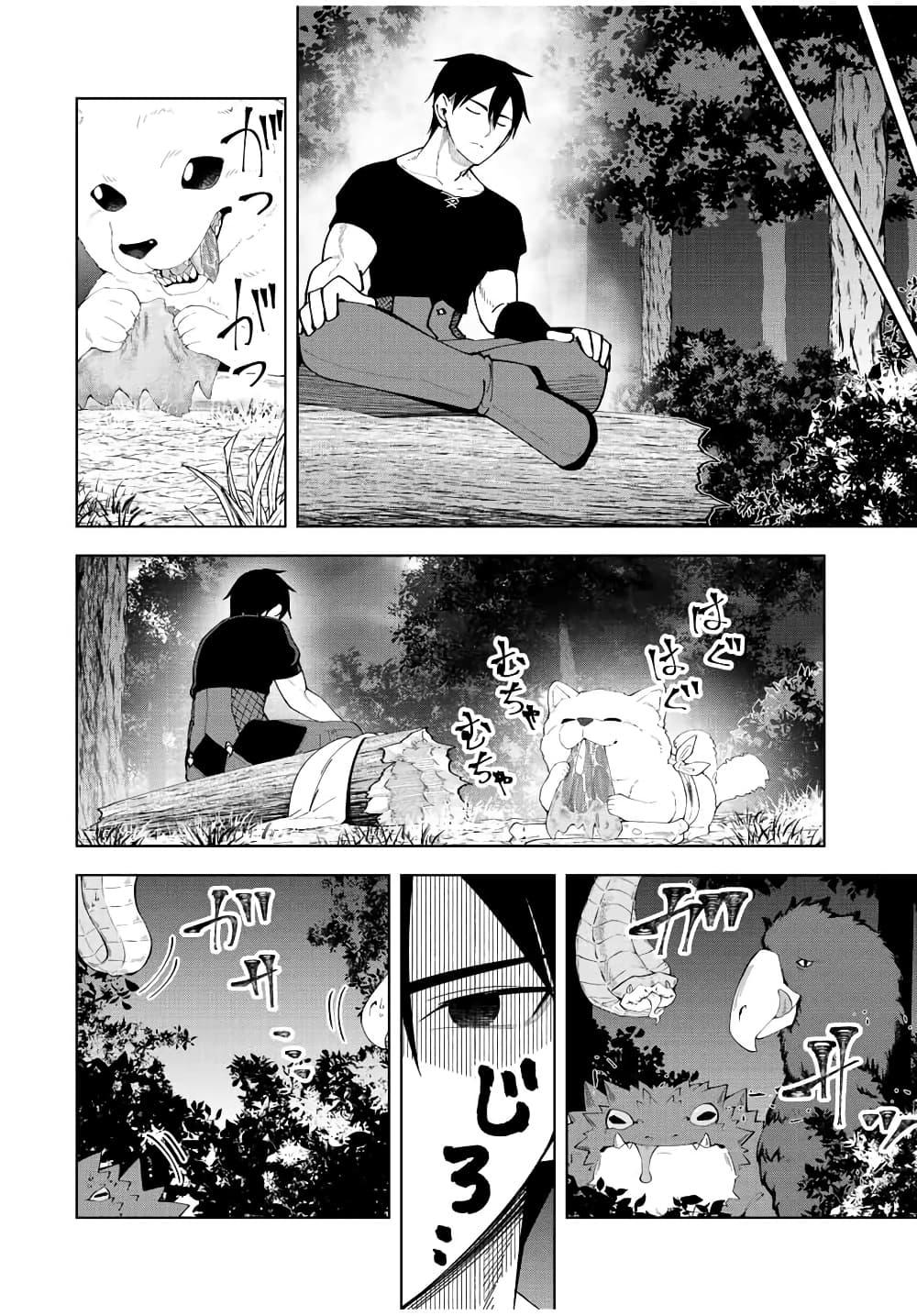 Manga-lc-com อ่านมังงะ อ่านการ์ตูน ออนไลน์ ฟรี Yuusha to Yobareta Nochi ni – Soshite Musou Otoko wa Kazoku wo Tsukuru ตอนที่ 1 2 3 4 5 6 7 8 9 10 11 12 13 14 ฟรี ไม่มีโฆษณา Manga-lc - อ่าน มังงะ อ่าน การ์ตูน ออนไลน์ อ่านมังงะ ฟรี