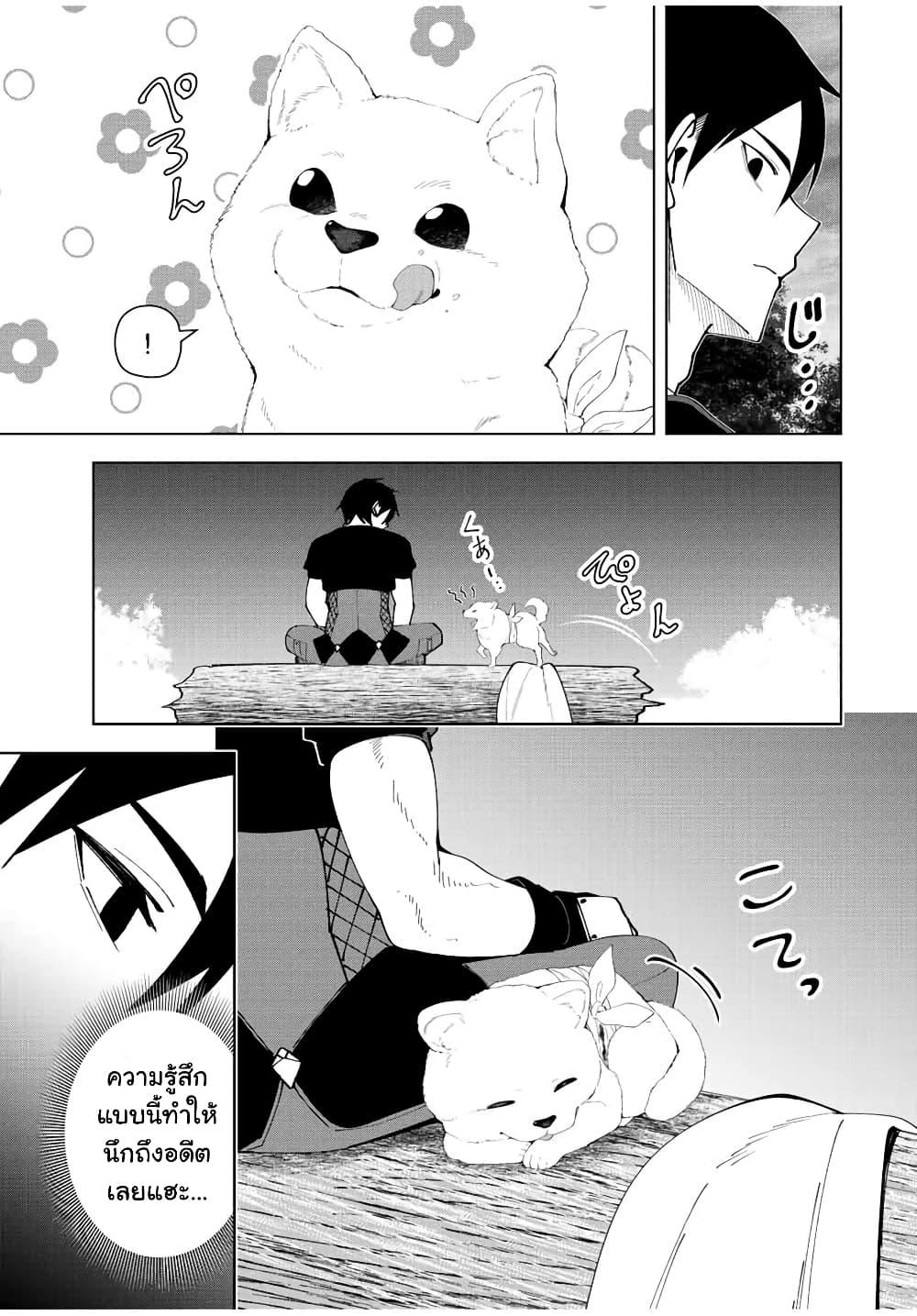 Manga-lc-com อ่านมังงะ อ่านการ์ตูน ออนไลน์ ฟรี Yuusha to Yobareta Nochi ni – Soshite Musou Otoko wa Kazoku wo Tsukuru ตอนที่ 1 2 3 4 5 6 7 8 9 10 11 12 13 14 ฟรี ไม่มีโฆษณา Manga-lc - อ่าน มังงะ อ่าน การ์ตูน ออนไลน์ อ่านมังงะ ฟรี