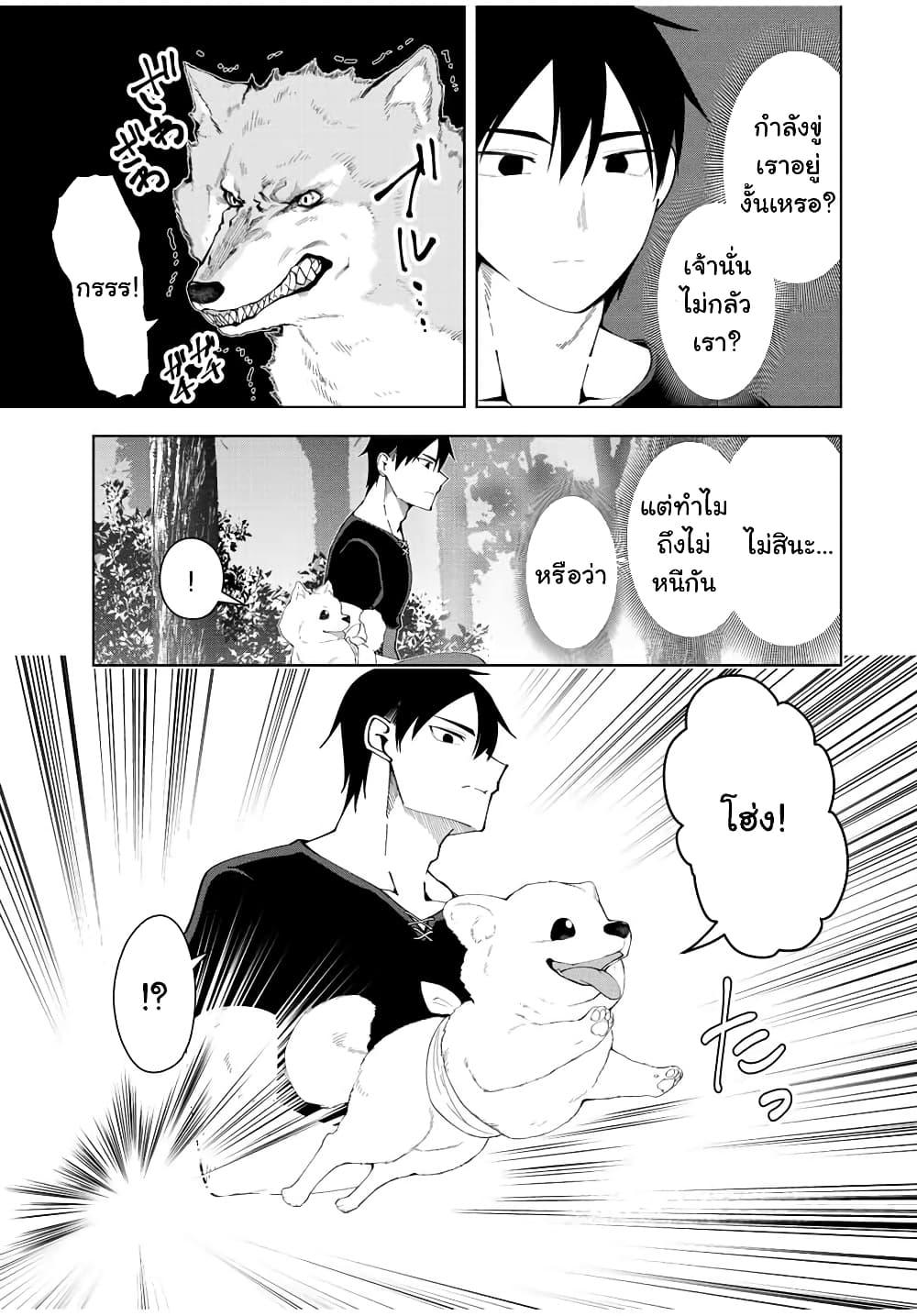 Manga-lc-com อ่านมังงะ อ่านการ์ตูน ออนไลน์ ฟรี Yuusha to Yobareta Nochi ni – Soshite Musou Otoko wa Kazoku wo Tsukuru ตอนที่ 1 2 3 4 5 6 7 8 9 10 11 12 13 14 ฟรี ไม่มีโฆษณา Manga-lc - อ่าน มังงะ อ่าน การ์ตูน ออนไลน์ อ่านมังงะ ฟรี