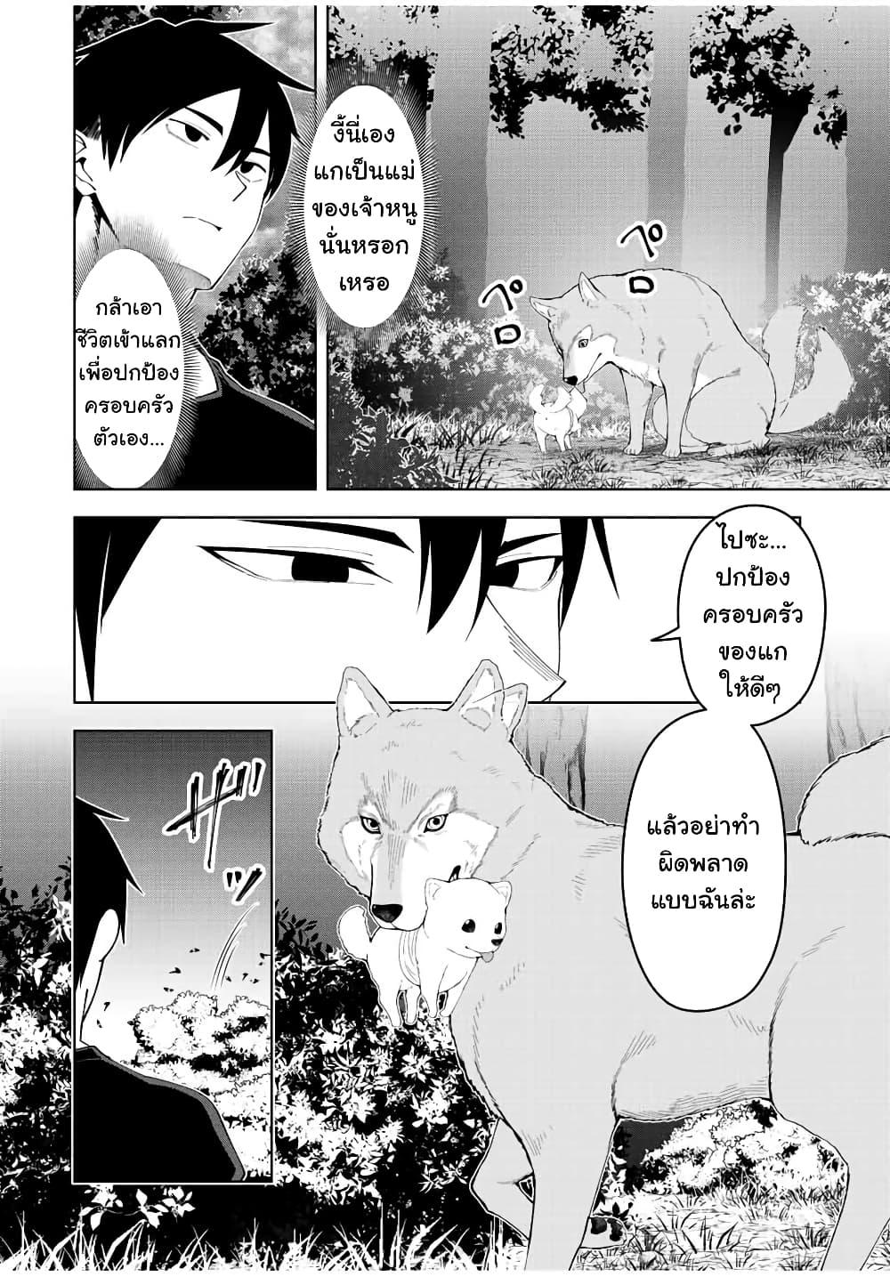 Manga-lc-com อ่านมังงะ อ่านการ์ตูน ออนไลน์ ฟรี Yuusha to Yobareta Nochi ni – Soshite Musou Otoko wa Kazoku wo Tsukuru ตอนที่ 1 2 3 4 5 6 7 8 9 10 11 12 13 14 ฟรี ไม่มีโฆษณา Manga-lc - อ่าน มังงะ อ่าน การ์ตูน ออนไลน์ อ่านมังงะ ฟรี