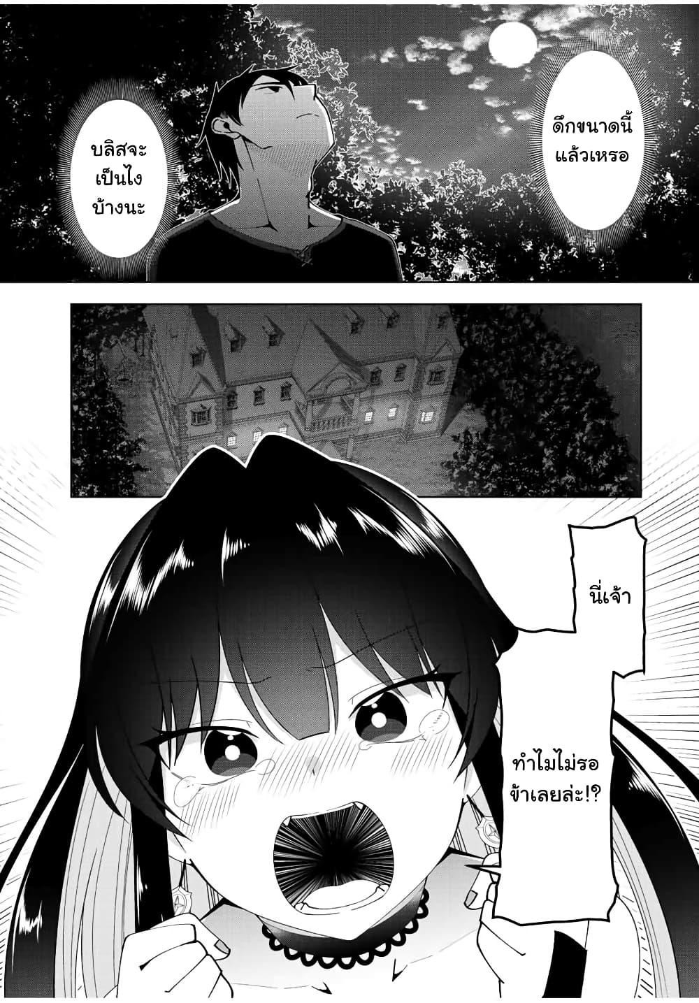 Manga-lc-com อ่านมังงะ อ่านการ์ตูน ออนไลน์ ฟรี Yuusha to Yobareta Nochi ni – Soshite Musou Otoko wa Kazoku wo Tsukuru ตอนที่ 1 2 3 4 5 6 7 8 9 10 11 12 13 14 ฟรี ไม่มีโฆษณา Manga-lc - อ่าน มังงะ อ่าน การ์ตูน ออนไลน์ อ่านมังงะ ฟรี