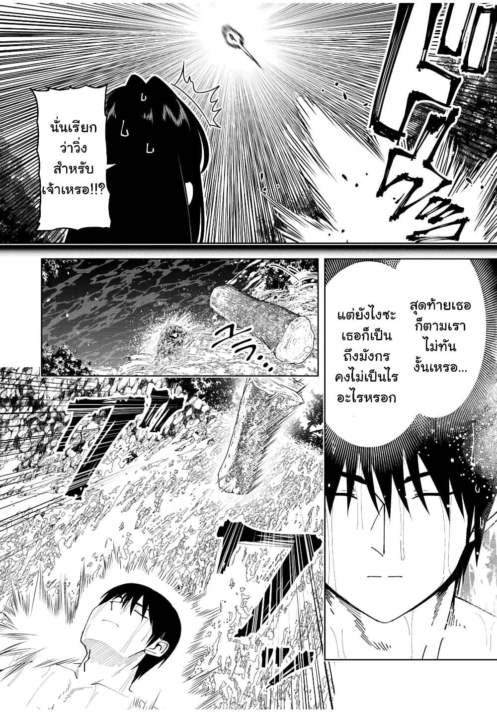 Manga-lc-com อ่านมังงะ อ่านการ์ตูน ออนไลน์ ฟรี Yuusha to Yobareta Nochi ni – Soshite Musou Otoko wa Kazoku wo Tsukuru ตอนที่ 1 2 3 4 5 6 7 8 9 10 11 12 13 14 ฟรี ไม่มีโฆษณา Manga-lc - อ่าน มังงะ อ่าน การ์ตูน ออนไลน์ อ่านมังงะ ฟรี