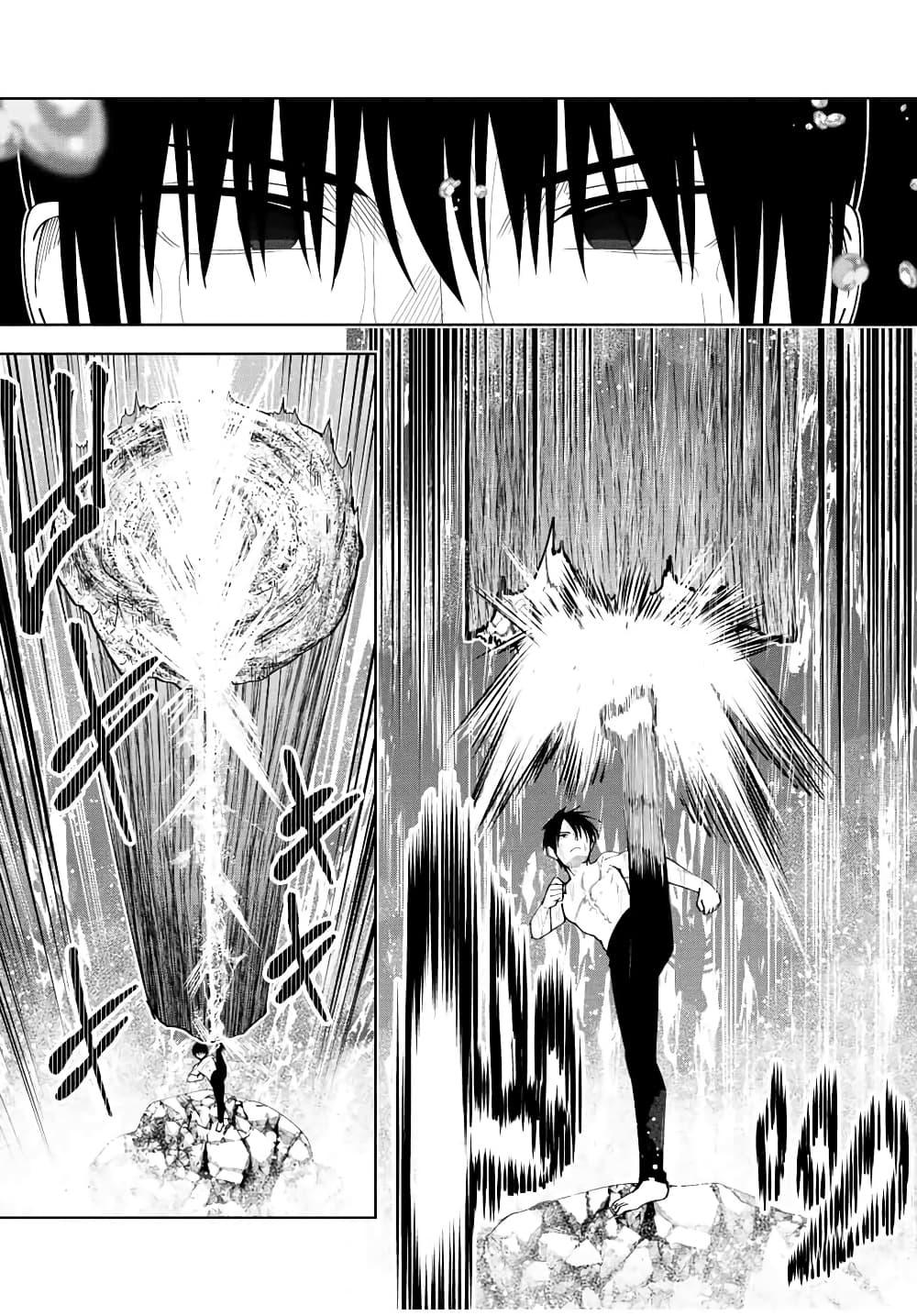 Manga-lc-com อ่านมังงะ อ่านการ์ตูน ออนไลน์ ฟรี Yuusha to Yobareta Nochi ni – Soshite Musou Otoko wa Kazoku wo Tsukuru ตอนที่ 1 2 3 4 5 6 7 8 9 10 11 12 13 14 ฟรี ไม่มีโฆษณา Manga-lc - อ่าน มังงะ อ่าน การ์ตูน ออนไลน์ อ่านมังงะ ฟรี