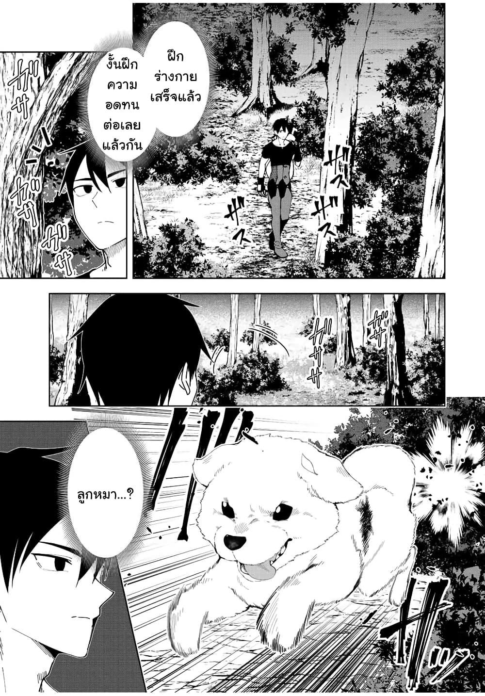 Manga-lc-com อ่านมังงะ อ่านการ์ตูน ออนไลน์ ฟรี Yuusha to Yobareta Nochi ni – Soshite Musou Otoko wa Kazoku wo Tsukuru ตอนที่ 1 2 3 4 5 6 7 8 9 10 11 12 13 14 ฟรี ไม่มีโฆษณา Manga-lc - อ่าน มังงะ อ่าน การ์ตูน ออนไลน์ อ่านมังงะ ฟรี