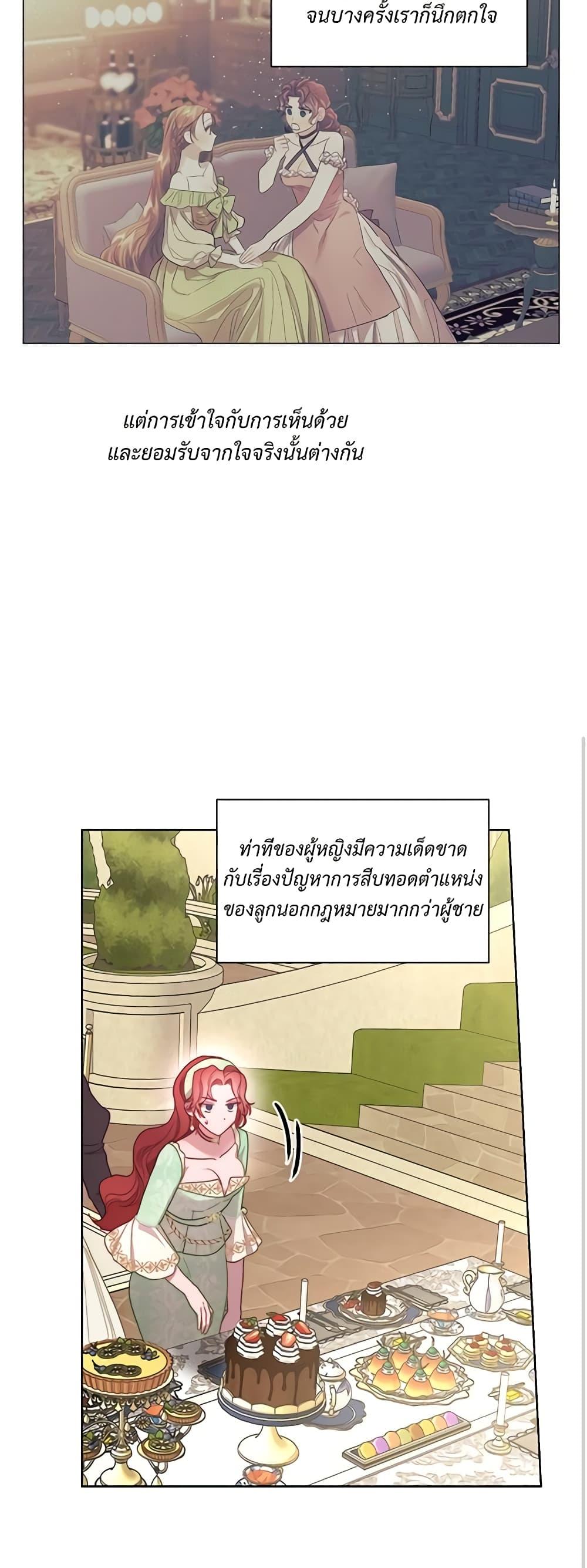 Manga-lc-com อ่านมังงะ อ่านการ์ตูน ออนไลน์ ฟรี Lucia ตอนที่ 1 2 3 4 5 6 7 8 9 10 11 12 13 14 ฟรี ไม่มีโฆษณา Manga-lc - อ่าน มังงะ อ่าน การ์ตูน ออนไลน์ อ่านมังงะ ฟรี
