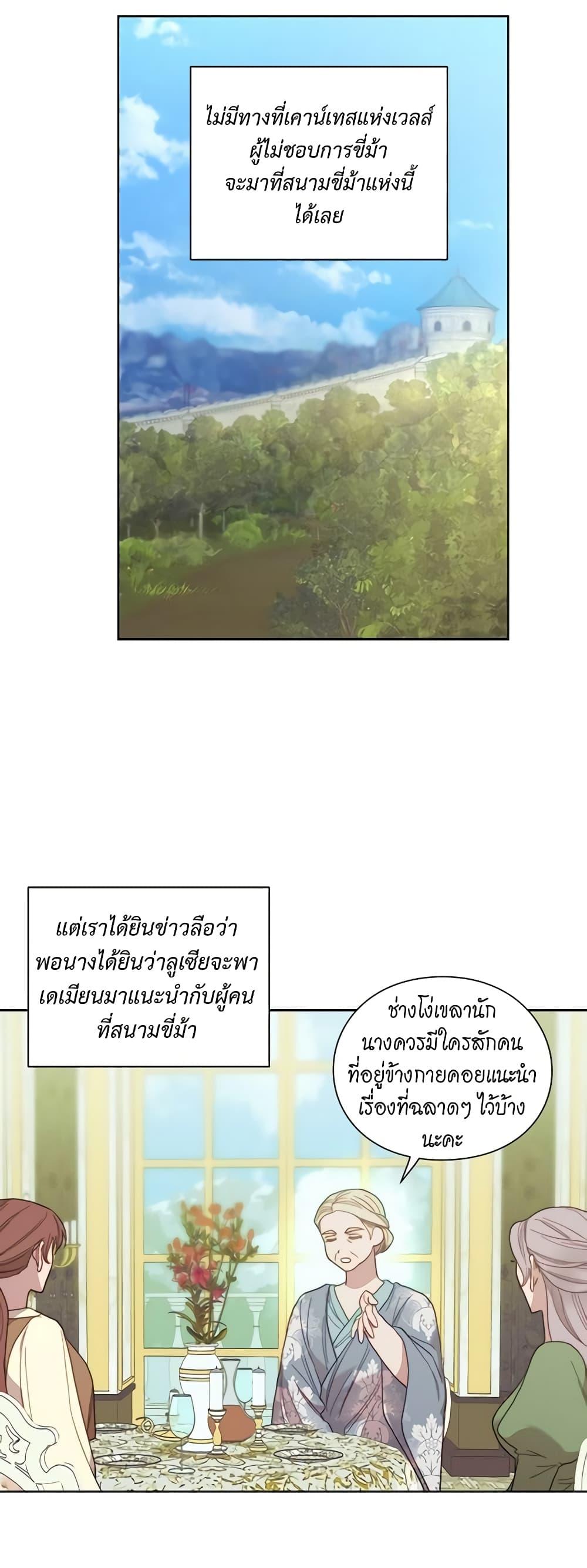 Manga-lc-com อ่านมังงะ อ่านการ์ตูน ออนไลน์ ฟรี Lucia ตอนที่ 1 2 3 4 5 6 7 8 9 10 11 12 13 14 ฟรี ไม่มีโฆษณา Manga-lc - อ่าน มังงะ อ่าน การ์ตูน ออนไลน์ อ่านมังงะ ฟรี