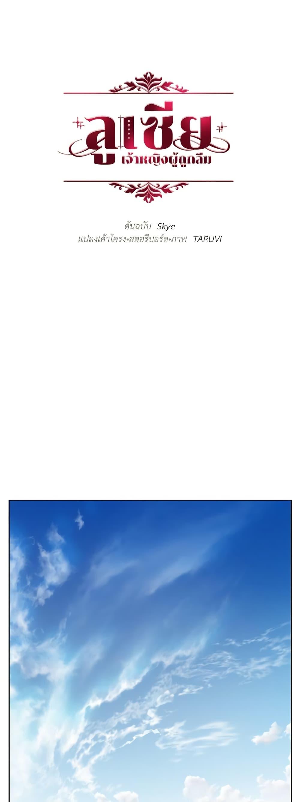 Manga-lc-com อ่านมังงะ อ่านการ์ตูน ออนไลน์ ฟรี Lucia ตอนที่ 1 2 3 4 5 6 7 8 9 10 11 12 13 14 ฟรี ไม่มีโฆษณา Manga-lc - อ่าน มังงะ อ่าน การ์ตูน ออนไลน์ อ่านมังงะ ฟรี