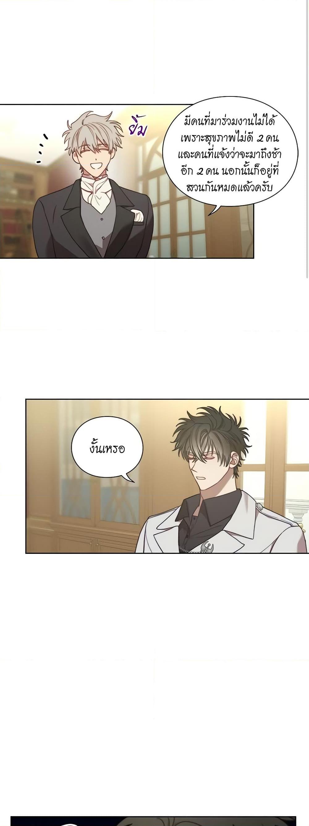 Manga-lc-com อ่านมังงะ อ่านการ์ตูน ออนไลน์ ฟรี Lucia ตอนที่ 1 2 3 4 5 6 7 8 9 10 11 12 13 14 ฟรี ไม่มีโฆษณา Manga-lc - อ่าน มังงะ อ่าน การ์ตูน ออนไลน์ อ่านมังงะ ฟรี