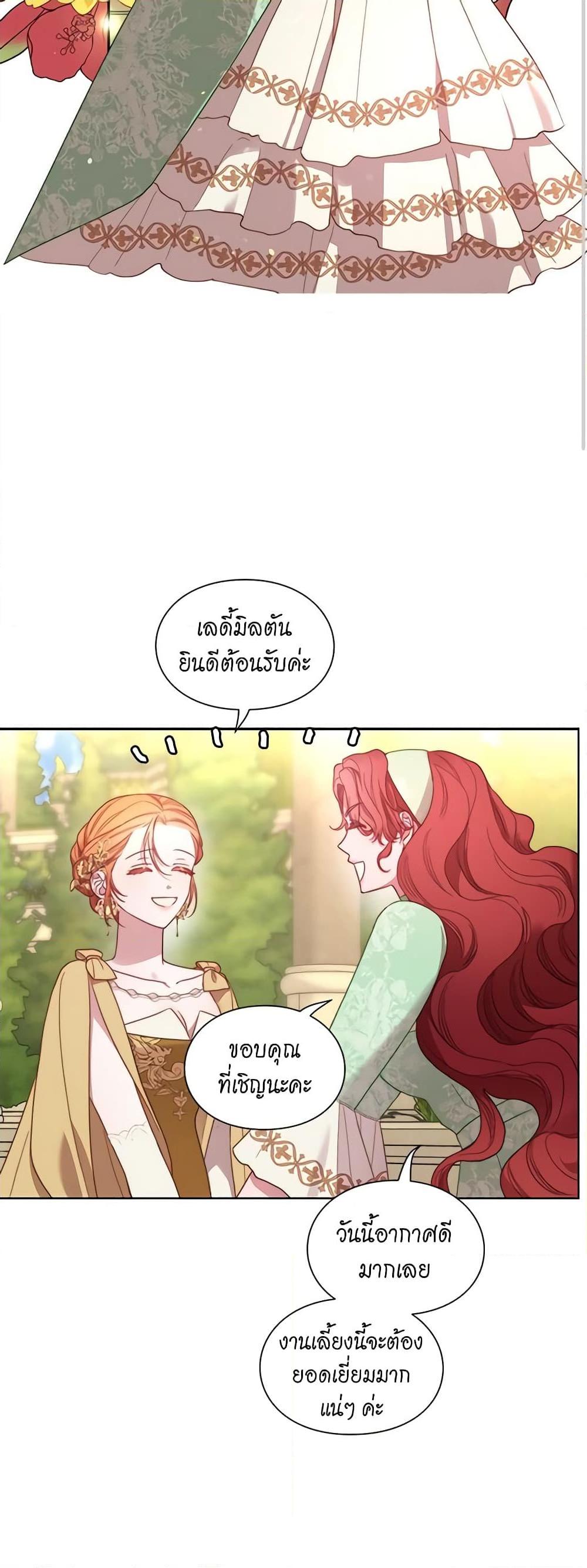 Manga-lc-com อ่านมังงะ อ่านการ์ตูน ออนไลน์ ฟรี Lucia ตอนที่ 1 2 3 4 5 6 7 8 9 10 11 12 13 14 ฟรี ไม่มีโฆษณา Manga-lc - อ่าน มังงะ อ่าน การ์ตูน ออนไลน์ อ่านมังงะ ฟรี