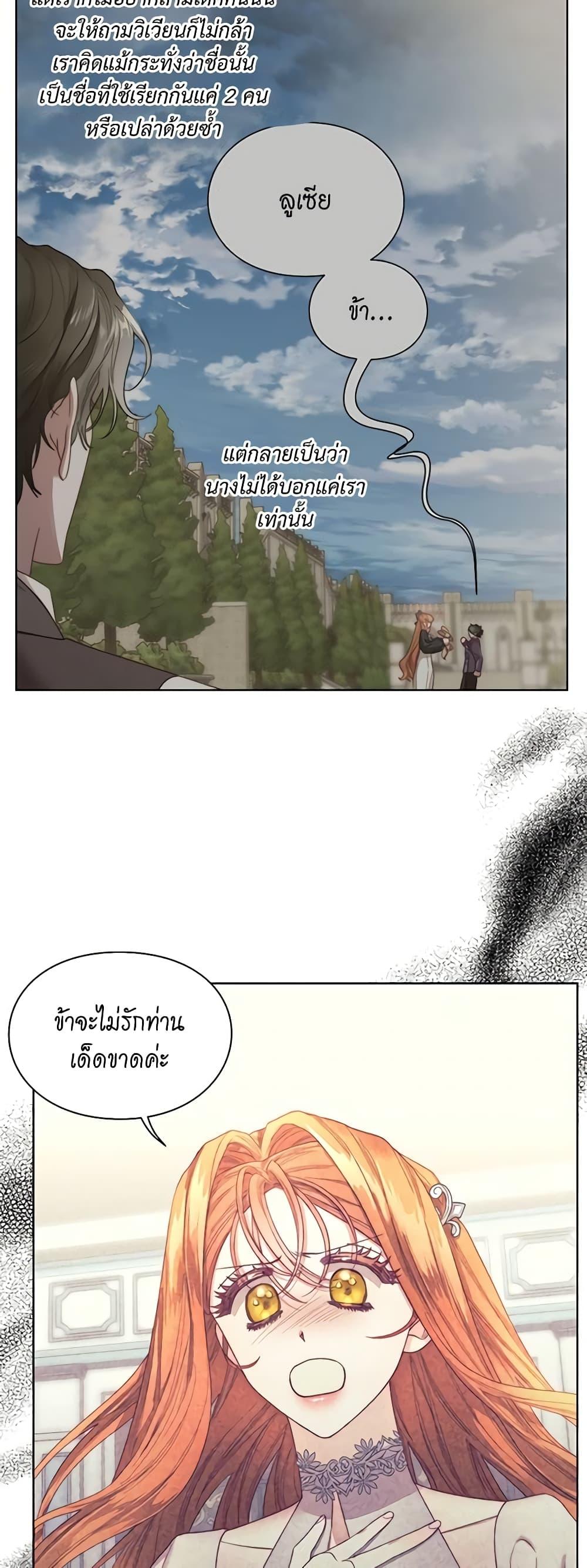 Manga-lc-com อ่านมังงะ อ่านการ์ตูน ออนไลน์ ฟรี Lucia ตอนที่ 1 2 3 4 5 6 7 8 9 10 11 12 13 14 ฟรี ไม่มีโฆษณา Manga-lc - อ่าน มังงะ อ่าน การ์ตูน ออนไลน์ อ่านมังงะ ฟรี