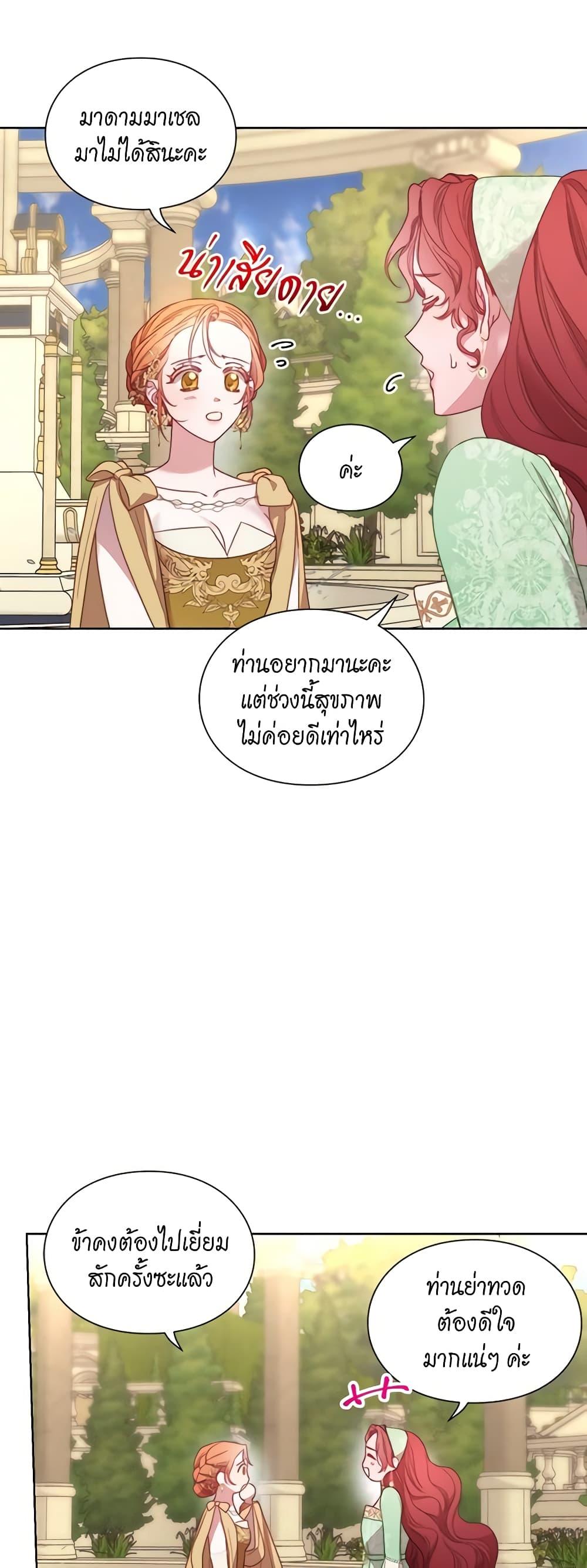 Manga-lc-com อ่านมังงะ อ่านการ์ตูน ออนไลน์ ฟรี Lucia ตอนที่ 1 2 3 4 5 6 7 8 9 10 11 12 13 14 ฟรี ไม่มีโฆษณา Manga-lc - อ่าน มังงะ อ่าน การ์ตูน ออนไลน์ อ่านมังงะ ฟรี
