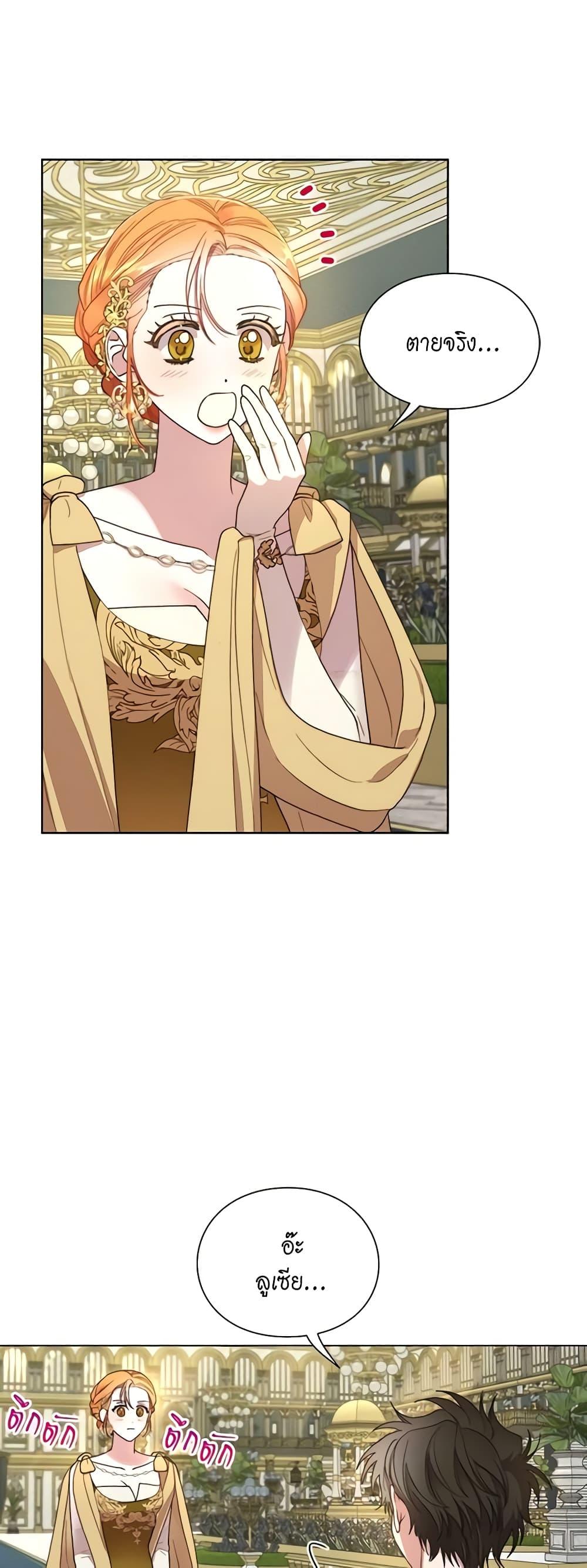 Manga-lc-com อ่านมังงะ อ่านการ์ตูน ออนไลน์ ฟรี Lucia ตอนที่ 1 2 3 4 5 6 7 8 9 10 11 12 13 14 ฟรี ไม่มีโฆษณา Manga-lc - อ่าน มังงะ อ่าน การ์ตูน ออนไลน์ อ่านมังงะ ฟรี