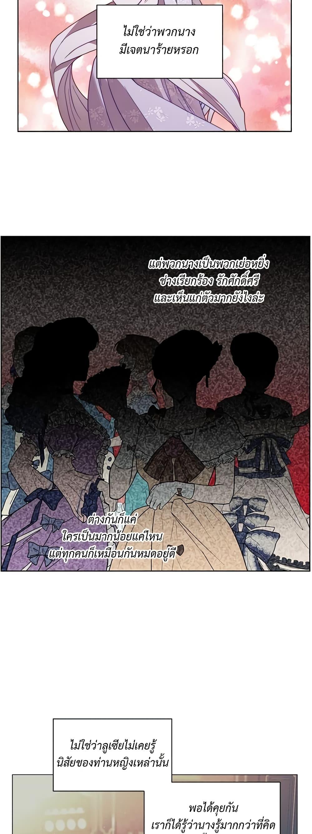 Manga-lc-com อ่านมังงะ อ่านการ์ตูน ออนไลน์ ฟรี Lucia ตอนที่ 1 2 3 4 5 6 7 8 9 10 11 12 13 14 ฟรี ไม่มีโฆษณา Manga-lc - อ่าน มังงะ อ่าน การ์ตูน ออนไลน์ อ่านมังงะ ฟรี