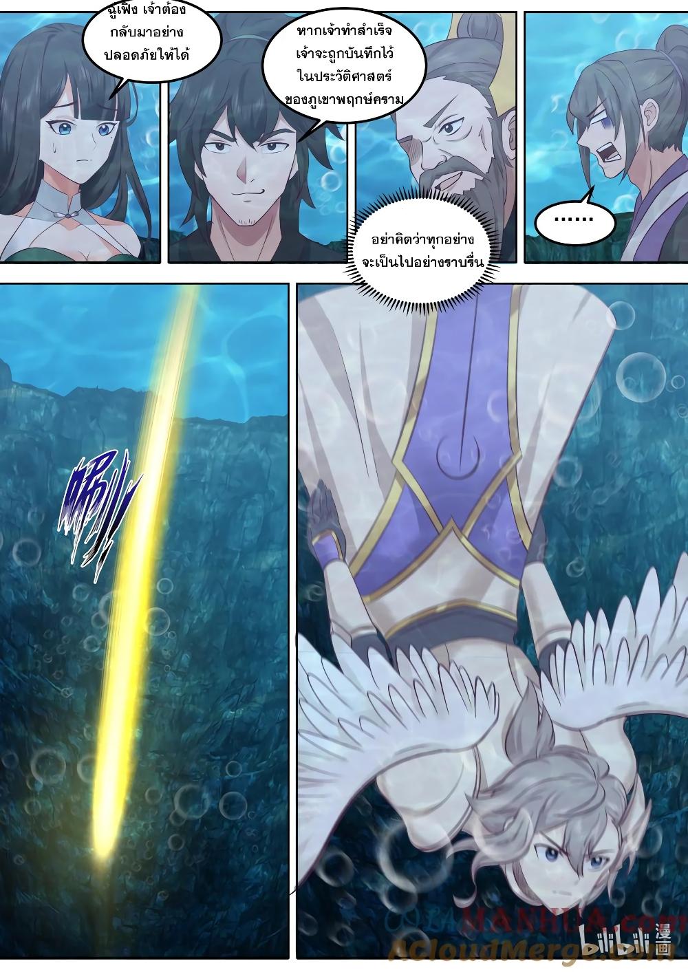 Manga-lc-com อ่านมังงะ อ่านการ์ตูน ออนไลน์ ฟรี Martial God Asura ตอนที่ 1 2 3 4 5 6 7 8 9 10 11 12 13 14 ฟรี ไม่มีโฆษณา Manga-lc - อ่าน มังงะ อ่าน การ์ตูน ออนไลน์ อ่านมังงะ ฟรี