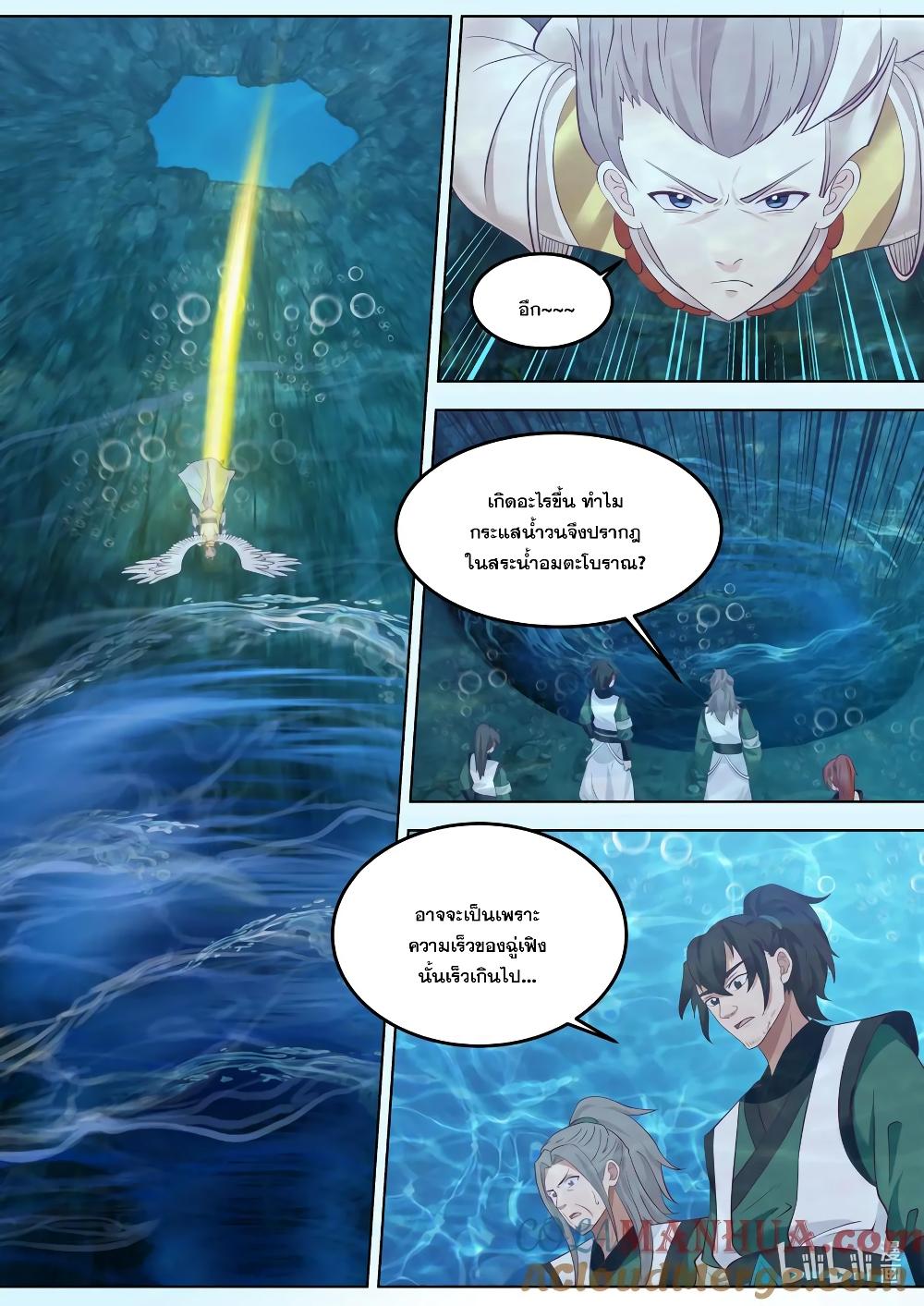 Manga-lc-com อ่านมังงะ อ่านการ์ตูน ออนไลน์ ฟรี Martial God Asura ตอนที่ 1 2 3 4 5 6 7 8 9 10 11 12 13 14 ฟรี ไม่มีโฆษณา Manga-lc - อ่าน มังงะ อ่าน การ์ตูน ออนไลน์ อ่านมังงะ ฟรี