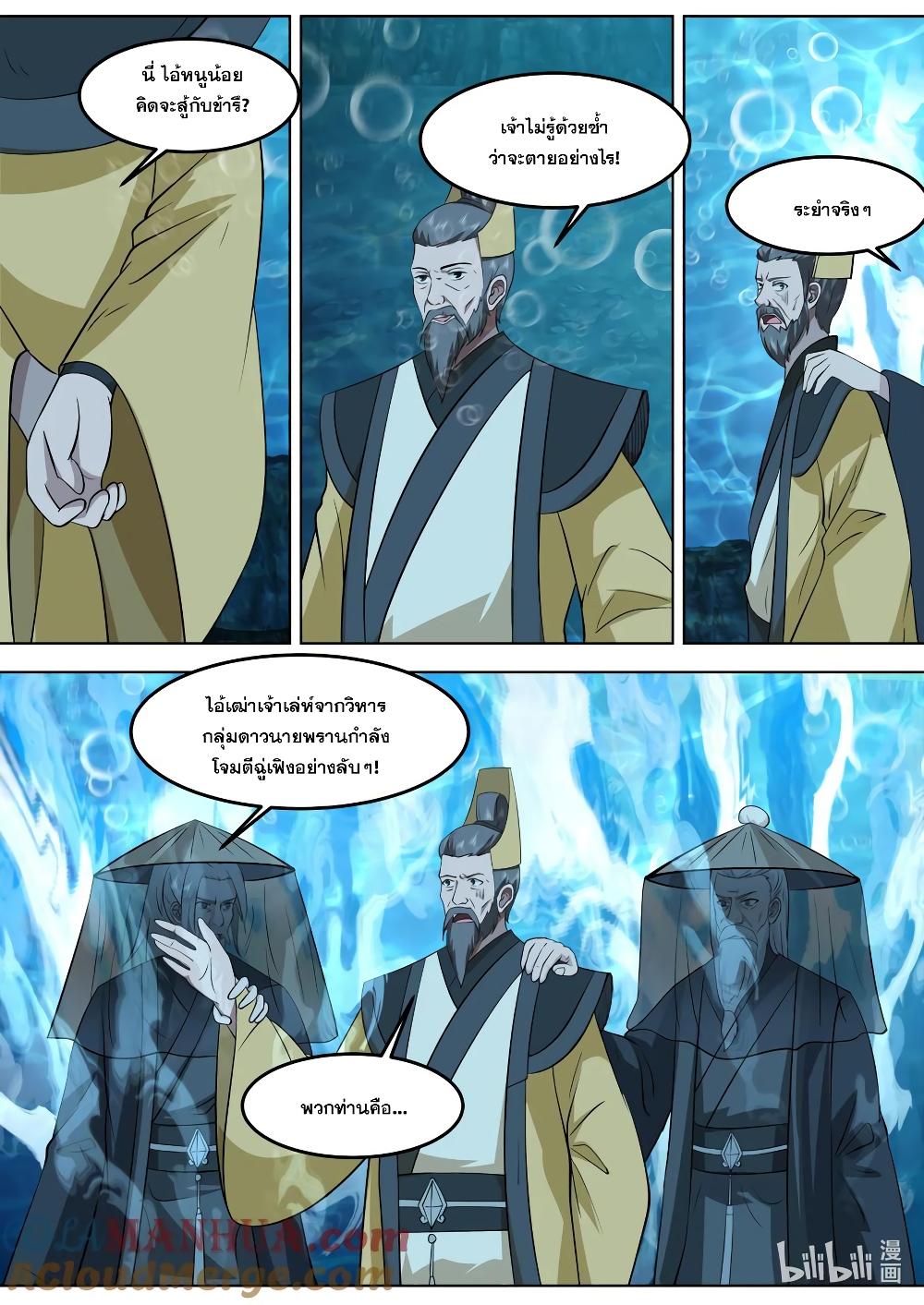 Manga-lc-com อ่านมังงะ อ่านการ์ตูน ออนไลน์ ฟรี Martial God Asura ตอนที่ 1 2 3 4 5 6 7 8 9 10 11 12 13 14 ฟรี ไม่มีโฆษณา Manga-lc - อ่าน มังงะ อ่าน การ์ตูน ออนไลน์ อ่านมังงะ ฟรี