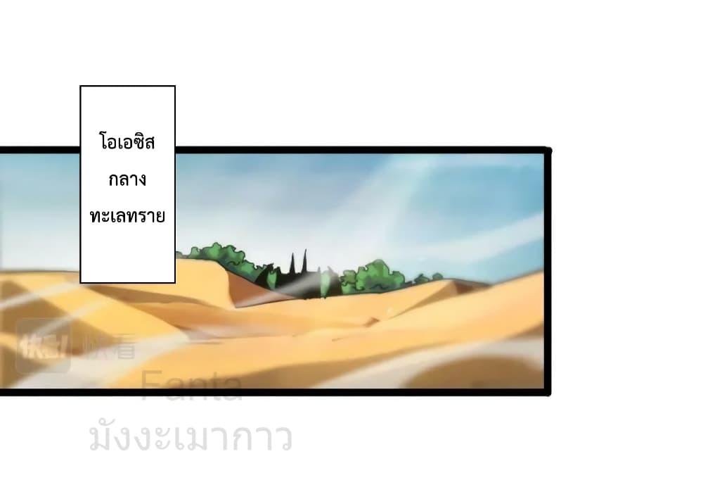 Manga-lc-com อ่านมังงะ อ่านการ์ตูน ออนไลน์ ฟรี World’sApocaly ตอนที่ 1 2 3 4 5 6 7 8 9 10 11 12 13 14 ฟรี ไม่มีโฆษณา Manga-lc - อ่าน มังงะ อ่าน การ์ตูน ออนไลน์ อ่านมังงะ ฟรี