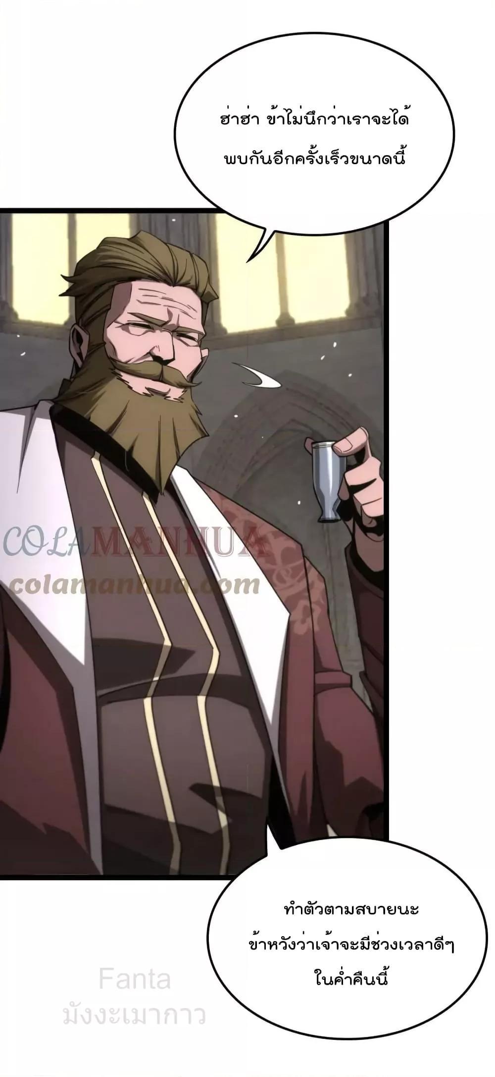 Manga-lc-com อ่านมังงะ อ่านการ์ตูน ออนไลน์ ฟรี World’sApocaly ตอนที่ 1 2 3 4 5 6 7 8 9 10 11 12 13 14 ฟรี ไม่มีโฆษณา Manga-lc - อ่าน มังงะ อ่าน การ์ตูน ออนไลน์ อ่านมังงะ ฟรี