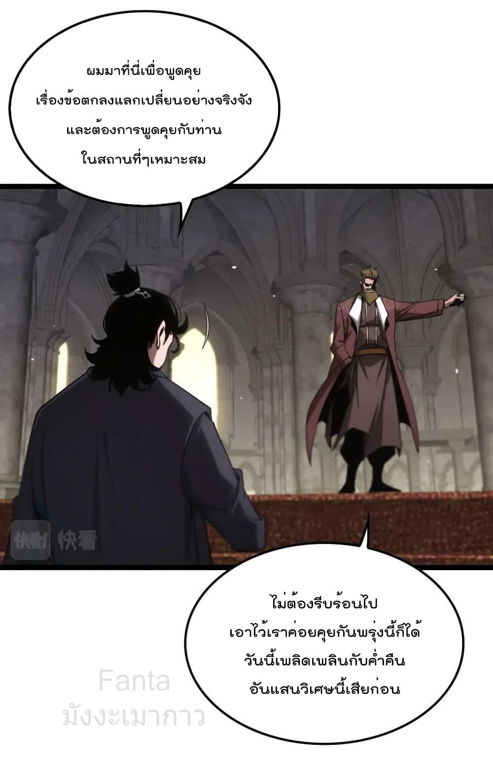 Manga-lc-com อ่านมังงะ อ่านการ์ตูน ออนไลน์ ฟรี World’sApocaly ตอนที่ 1 2 3 4 5 6 7 8 9 10 11 12 13 14 ฟรี ไม่มีโฆษณา Manga-lc - อ่าน มังงะ อ่าน การ์ตูน ออนไลน์ อ่านมังงะ ฟรี