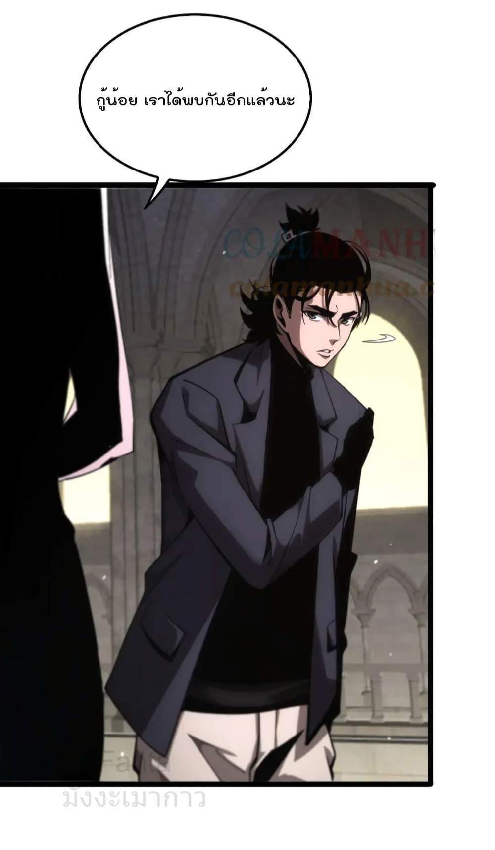 Manga-lc-com อ่านมังงะ อ่านการ์ตูน ออนไลน์ ฟรี World’sApocaly ตอนที่ 1 2 3 4 5 6 7 8 9 10 11 12 13 14 ฟรี ไม่มีโฆษณา Manga-lc - อ่าน มังงะ อ่าน การ์ตูน ออนไลน์ อ่านมังงะ ฟรี