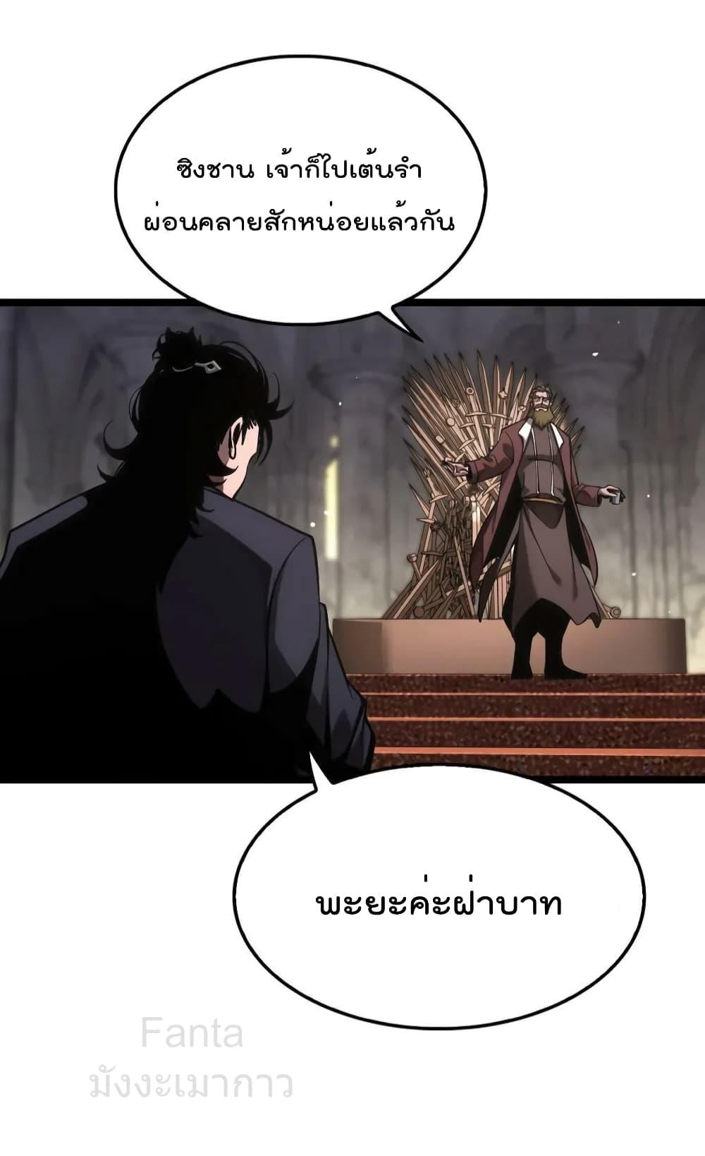 Manga-lc-com อ่านมังงะ อ่านการ์ตูน ออนไลน์ ฟรี World’sApocaly ตอนที่ 1 2 3 4 5 6 7 8 9 10 11 12 13 14 ฟรี ไม่มีโฆษณา Manga-lc - อ่าน มังงะ อ่าน การ์ตูน ออนไลน์ อ่านมังงะ ฟรี