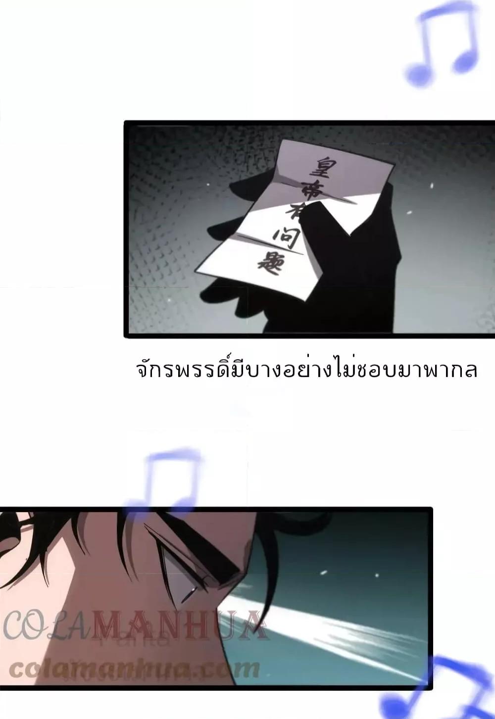Manga-lc-com อ่านมังงะ อ่านการ์ตูน ออนไลน์ ฟรี World’sApocaly ตอนที่ 1 2 3 4 5 6 7 8 9 10 11 12 13 14 ฟรี ไม่มีโฆษณา Manga-lc - อ่าน มังงะ อ่าน การ์ตูน ออนไลน์ อ่านมังงะ ฟรี