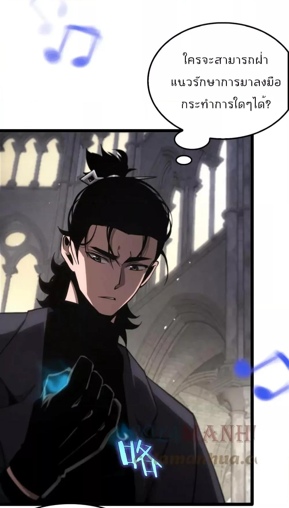 Manga-lc-com อ่านมังงะ อ่านการ์ตูน ออนไลน์ ฟรี World’sApocaly ตอนที่ 1 2 3 4 5 6 7 8 9 10 11 12 13 14 ฟรี ไม่มีโฆษณา Manga-lc - อ่าน มังงะ อ่าน การ์ตูน ออนไลน์ อ่านมังงะ ฟรี