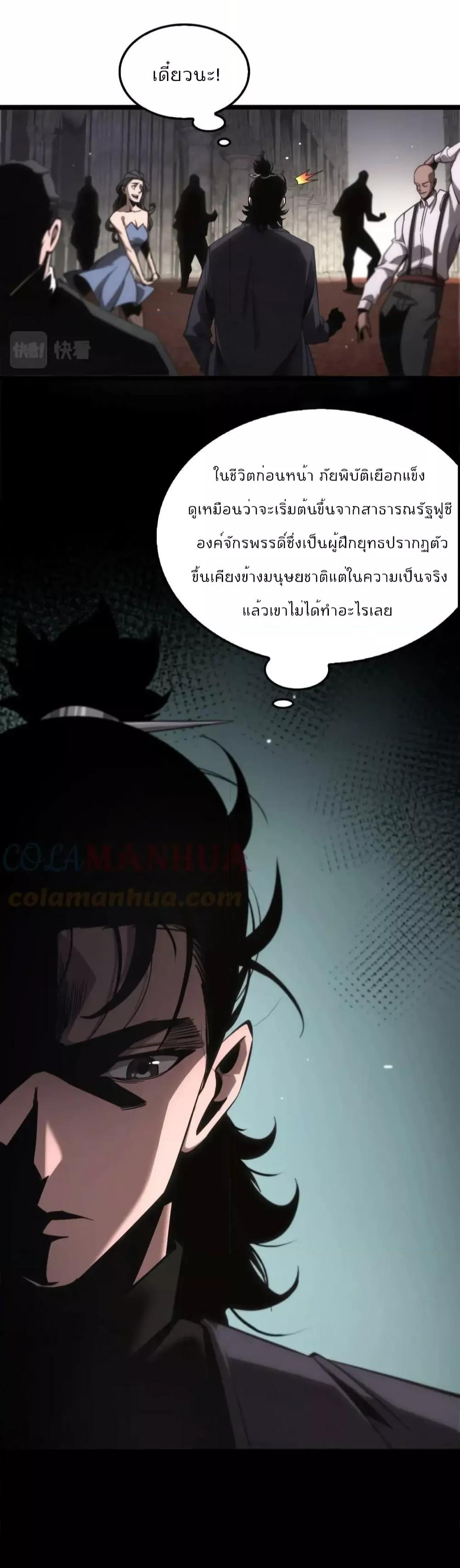 Manga-lc-com อ่านมังงะ อ่านการ์ตูน ออนไลน์ ฟรี World’sApocaly ตอนที่ 1 2 3 4 5 6 7 8 9 10 11 12 13 14 ฟรี ไม่มีโฆษณา Manga-lc - อ่าน มังงะ อ่าน การ์ตูน ออนไลน์ อ่านมังงะ ฟรี