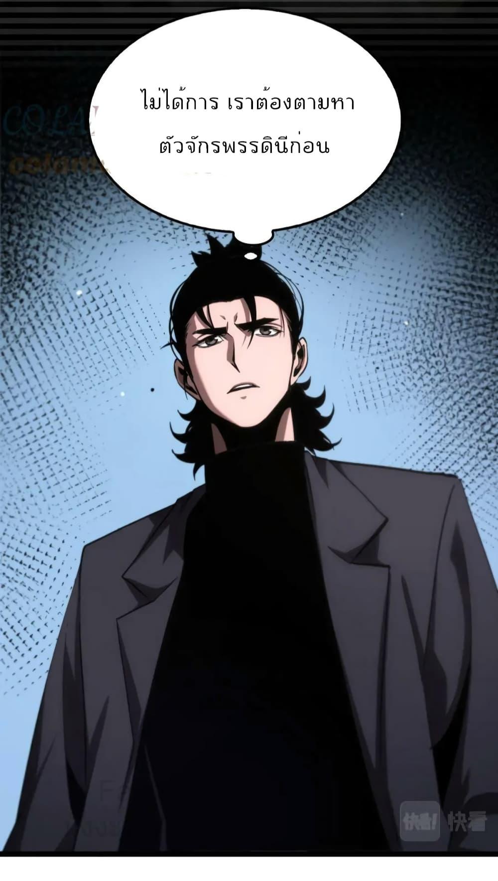 Manga-lc-com อ่านมังงะ อ่านการ์ตูน ออนไลน์ ฟรี World’sApocaly ตอนที่ 1 2 3 4 5 6 7 8 9 10 11 12 13 14 ฟรี ไม่มีโฆษณา Manga-lc - อ่าน มังงะ อ่าน การ์ตูน ออนไลน์ อ่านมังงะ ฟรี