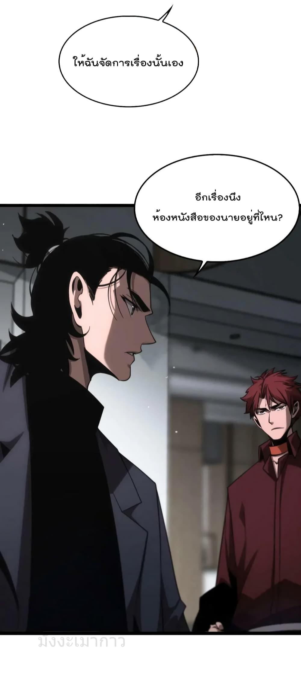 Manga-lc-com อ่านมังงะ อ่านการ์ตูน ออนไลน์ ฟรี World’sApocaly ตอนที่ 1 2 3 4 5 6 7 8 9 10 11 12 13 14 ฟรี ไม่มีโฆษณา Manga-lc - อ่าน มังงะ อ่าน การ์ตูน ออนไลน์ อ่านมังงะ ฟรี