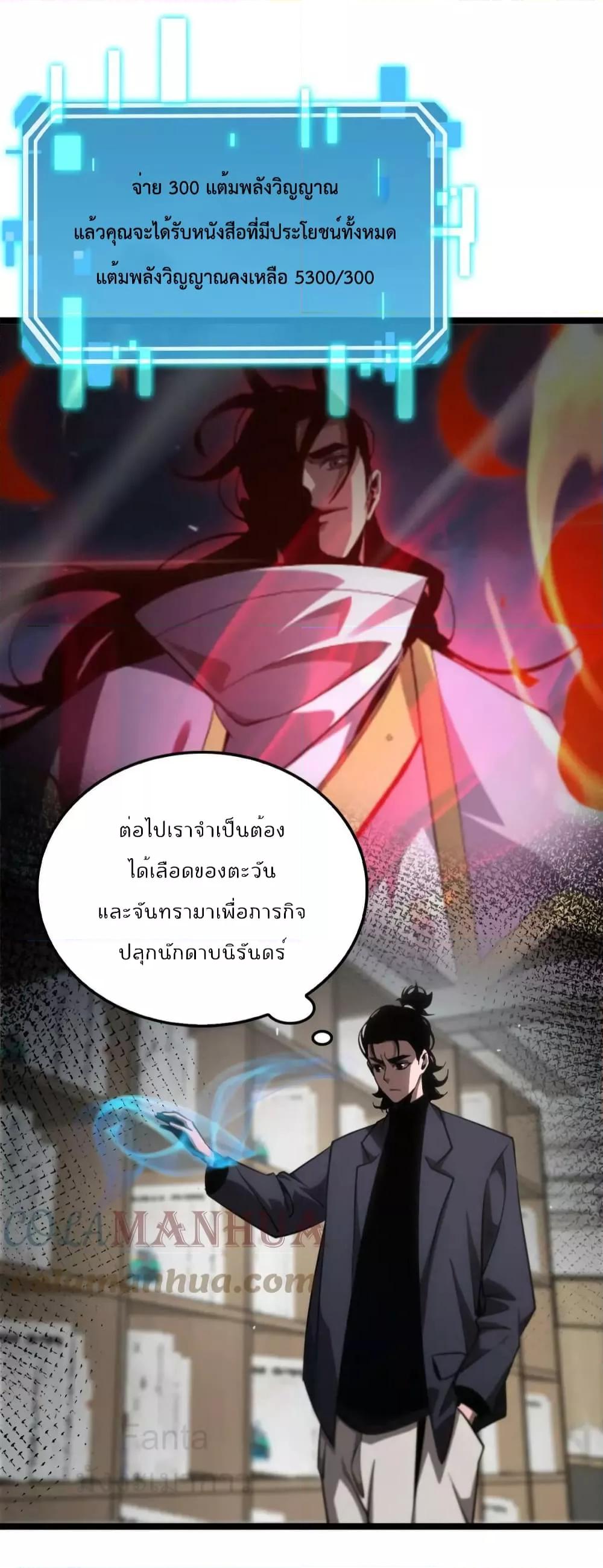 Manga-lc-com อ่านมังงะ อ่านการ์ตูน ออนไลน์ ฟรี World’sApocaly ตอนที่ 1 2 3 4 5 6 7 8 9 10 11 12 13 14 ฟรี ไม่มีโฆษณา Manga-lc - อ่าน มังงะ อ่าน การ์ตูน ออนไลน์ อ่านมังงะ ฟรี