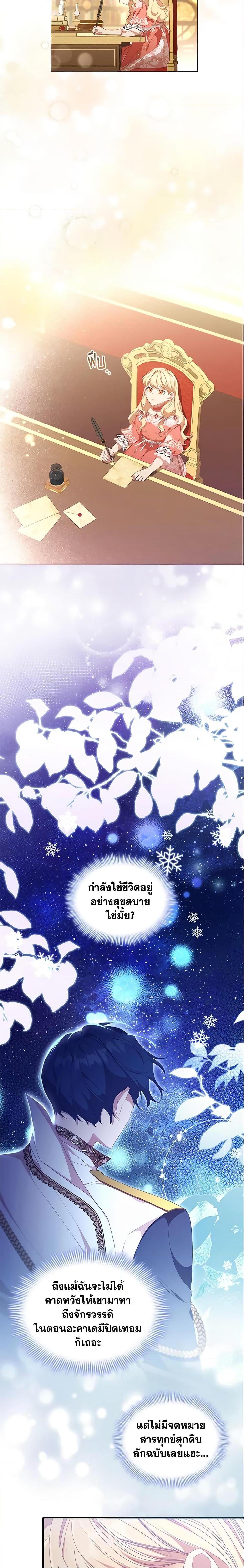 Manga-lc-com อ่านมังงะ อ่านการ์ตูน ออนไลน์ ฟรี The Beloved Little Princess ตอนที่ 1 2 3 4 5 6 7 8 9 10 11 12 13 14 ฟรี ไม่มีโฆษณา Manga-lc - อ่าน มังงะ อ่าน การ์ตูน ออนไลน์ อ่านมังงะ ฟรี